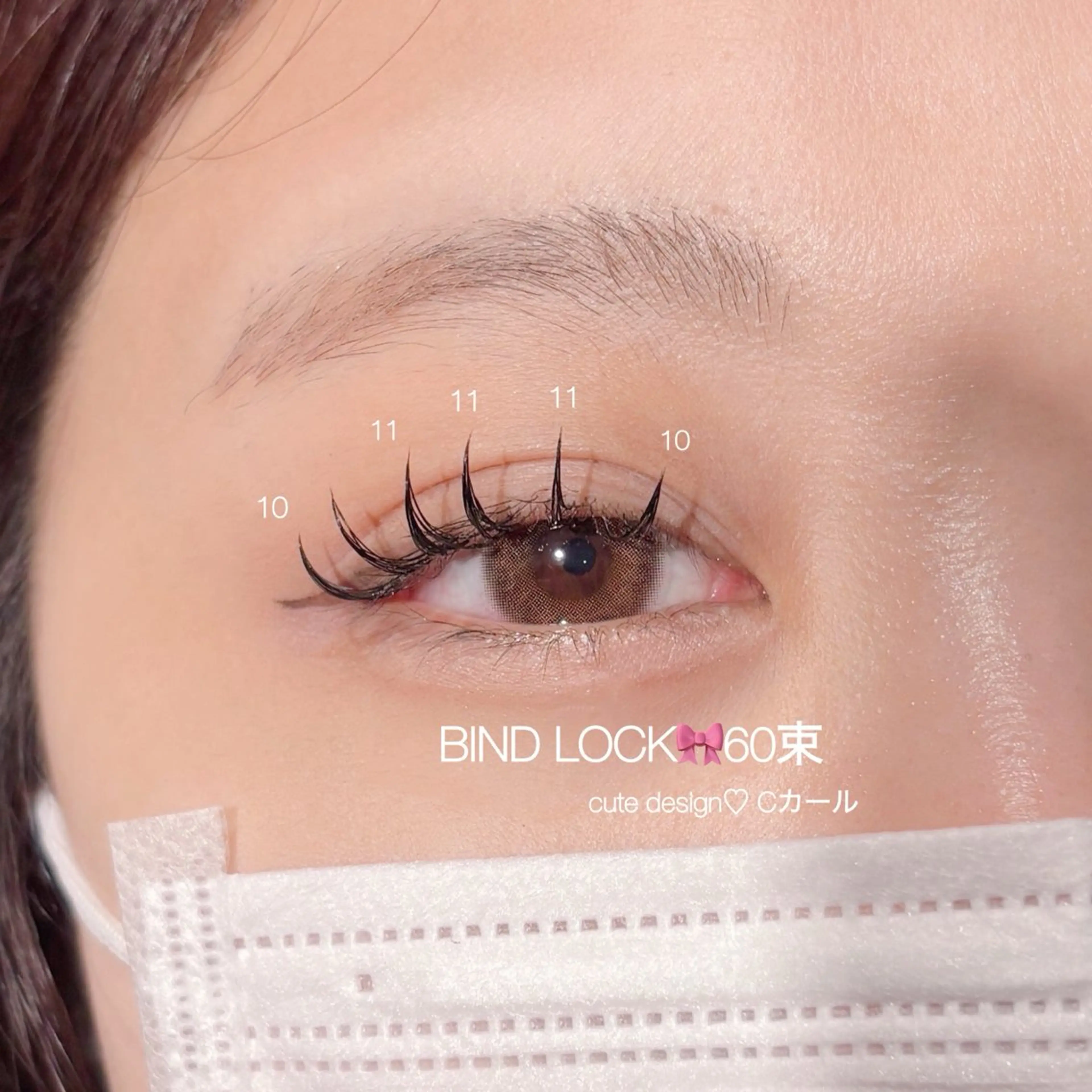 マツエク・マツパ バインドロック マツエク CreBiA   eyelash所属・CreBiA🎀 ayaのマツエク・マツパデザイン