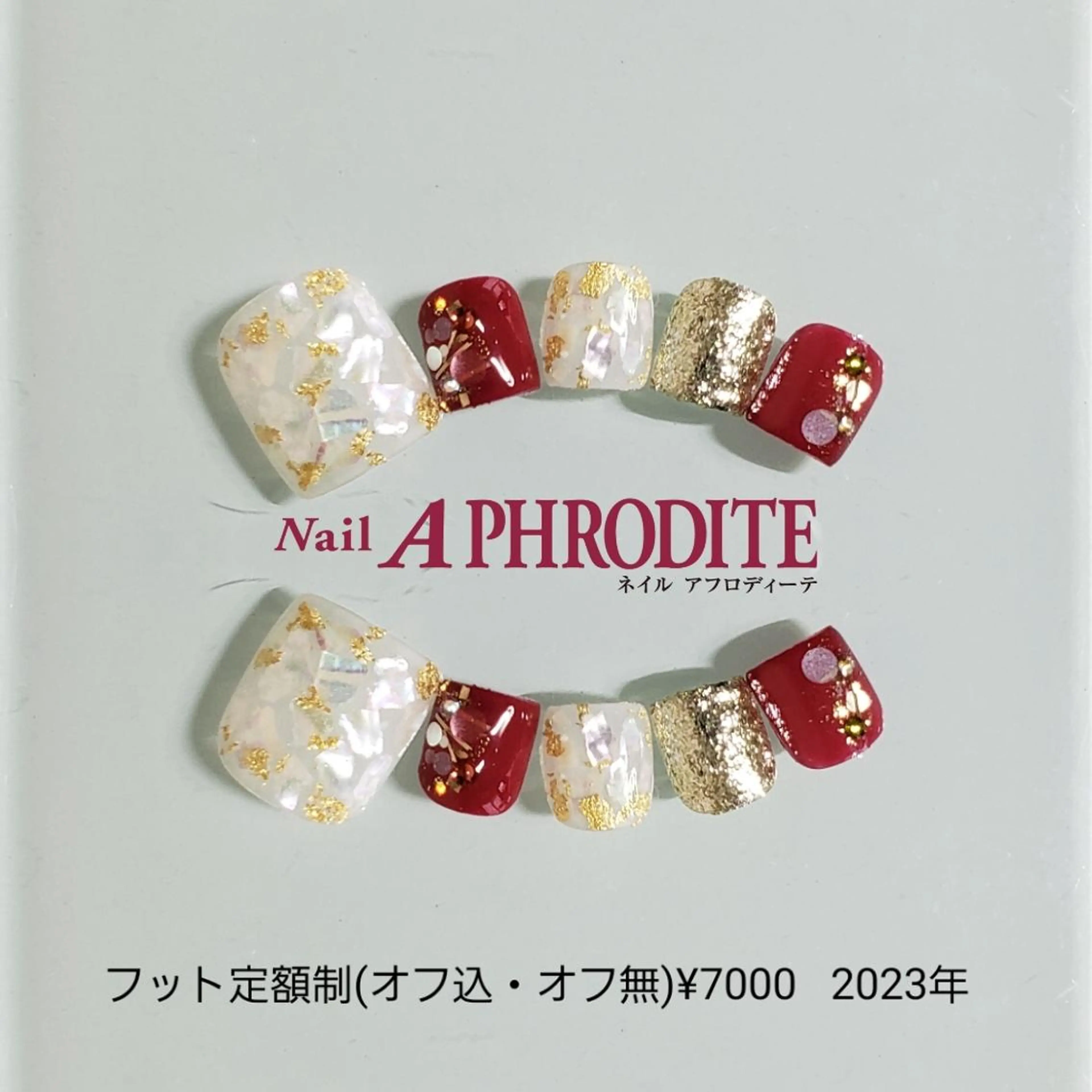 ネイル ジェルネイル ニュアンスネイル ソフトジェル Nail  Aphroditeのネイルデザイン