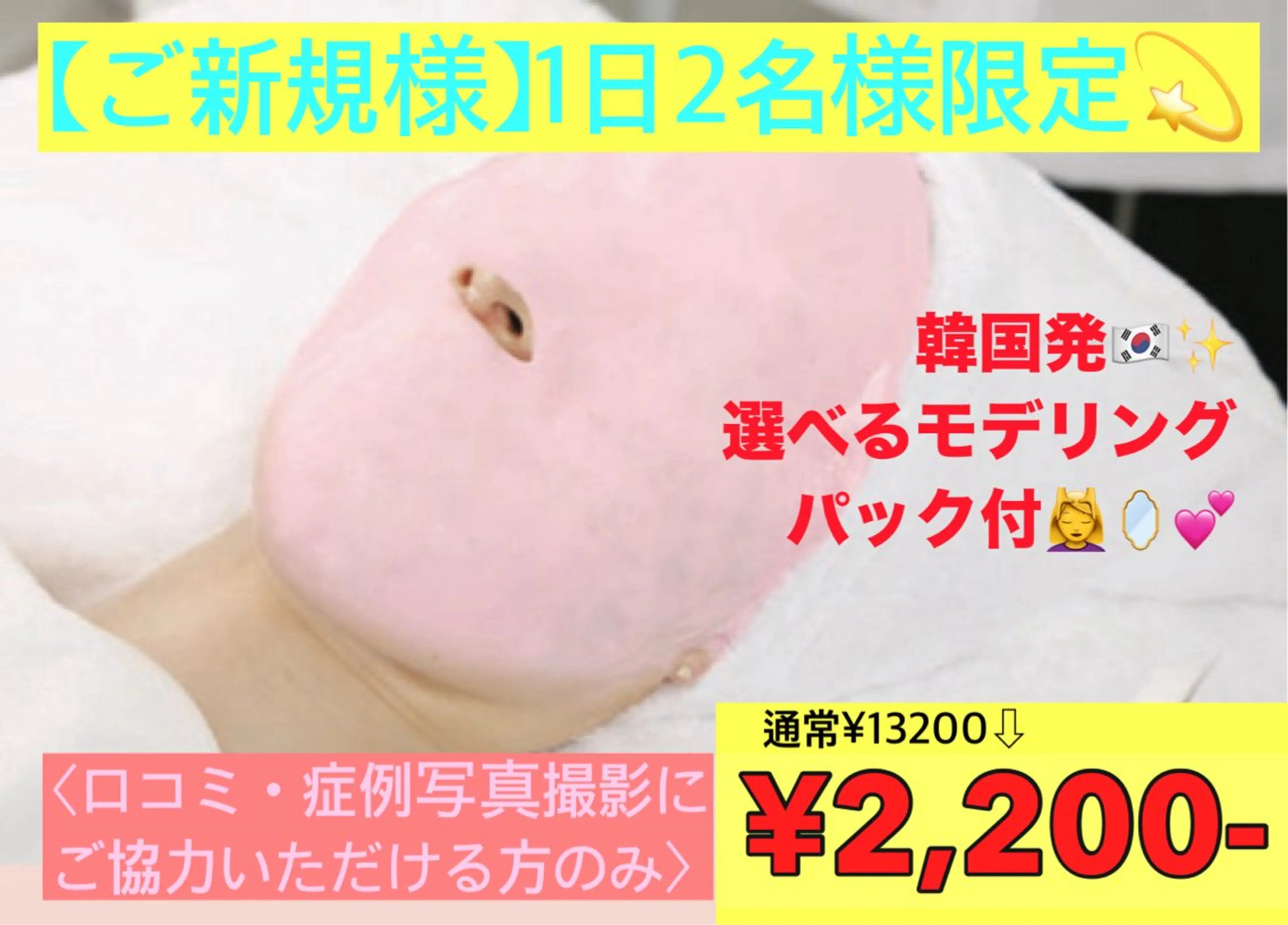 脱毛 痛くない美肌脱毛 AZALEA本厚木店のエステ・リラクイメージ