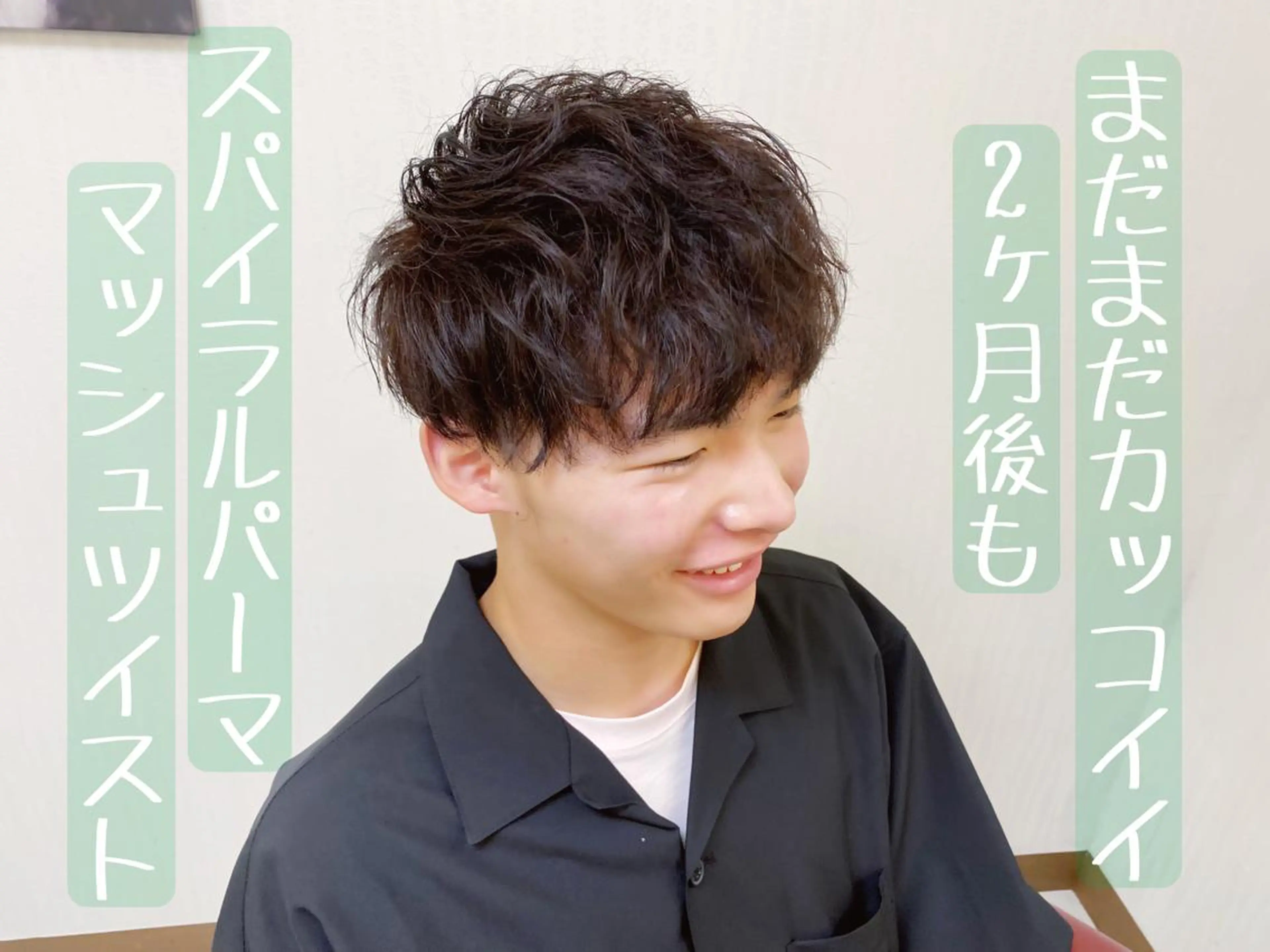 ショート パーマ ツイストスパイラルパーマ スパイラルパーマ カット パーマ トリートメント YURI ✨のヘアスタイル