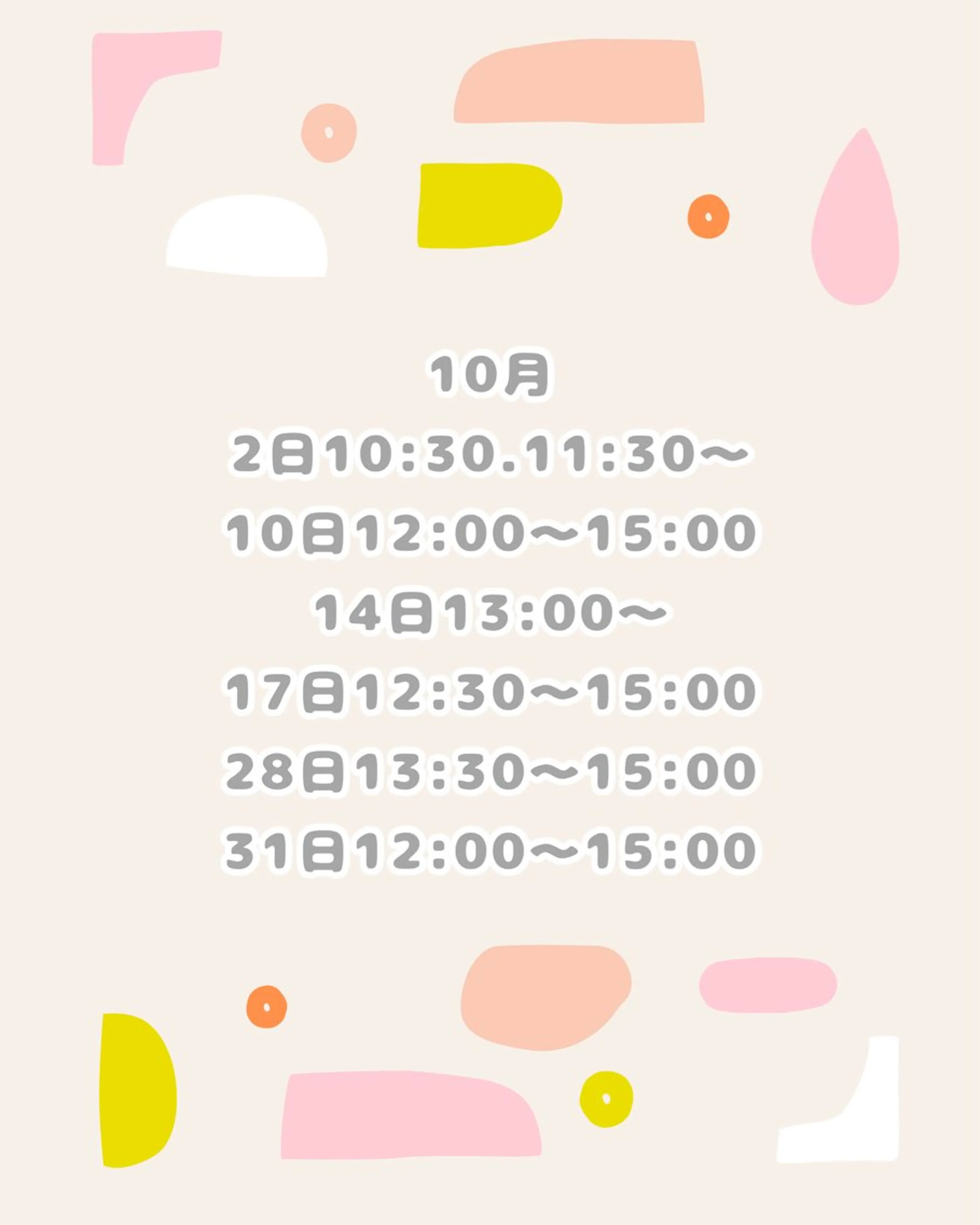 アイブロウ 西里 まりなの眉毛・アイブロウイメージ