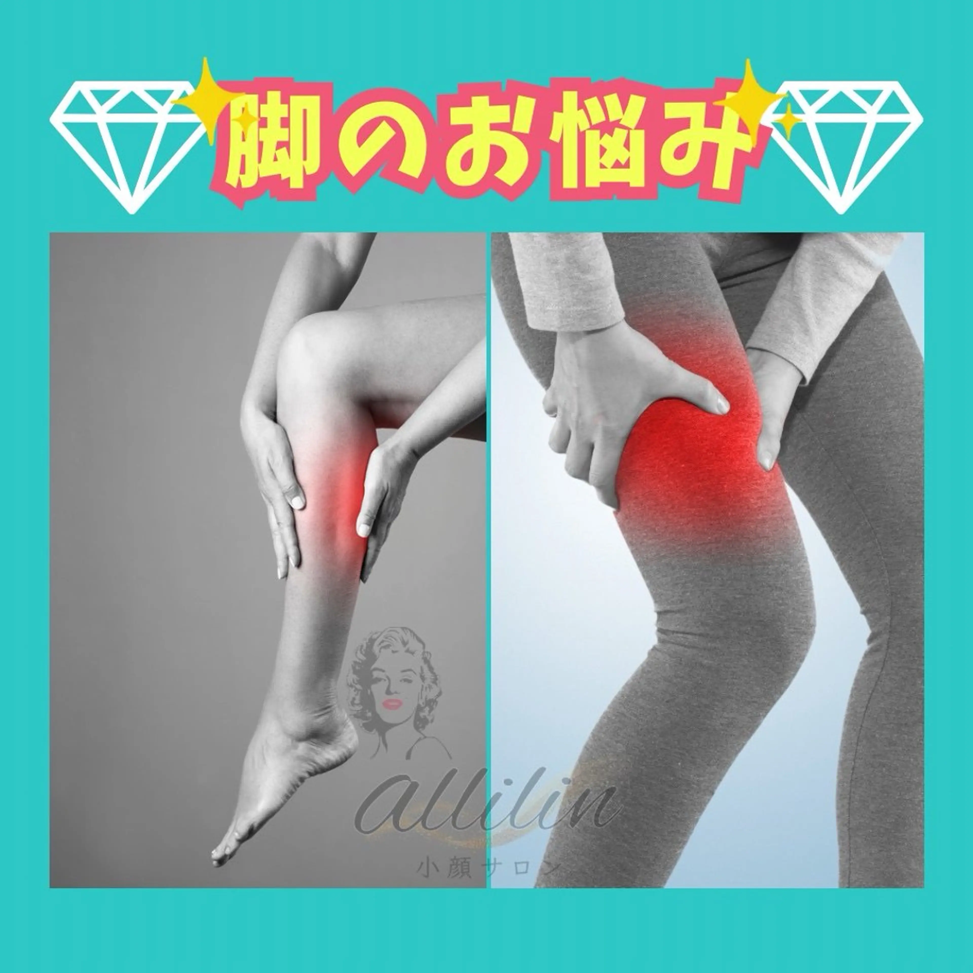 小顔サロンallilin所属・💎allilin 五所川原💎本間のエステ・リラクイメージ