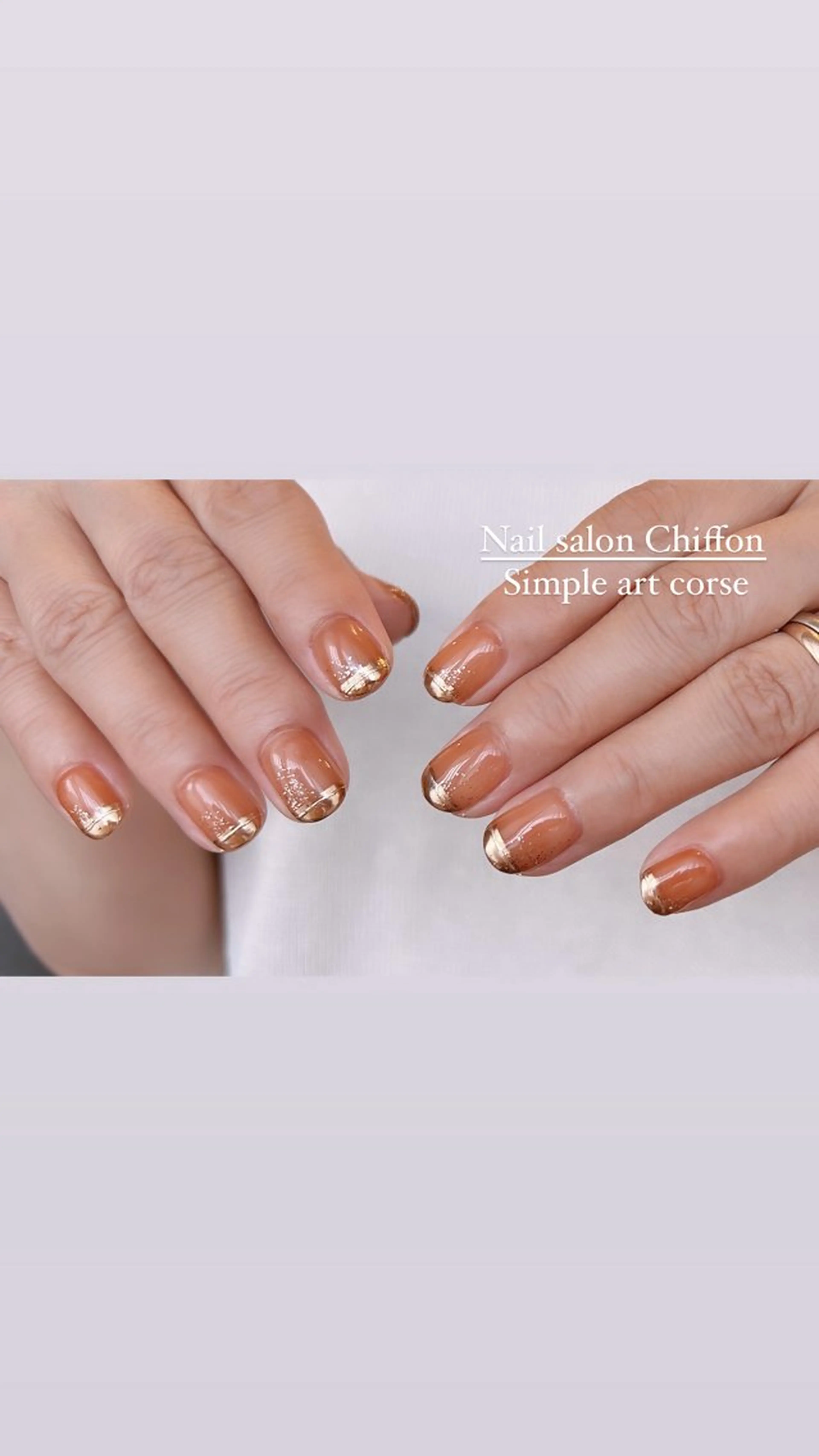 ネイル アートネイル ゴールド シンプルネイル Nail salon Chiffonのネイルデザイン