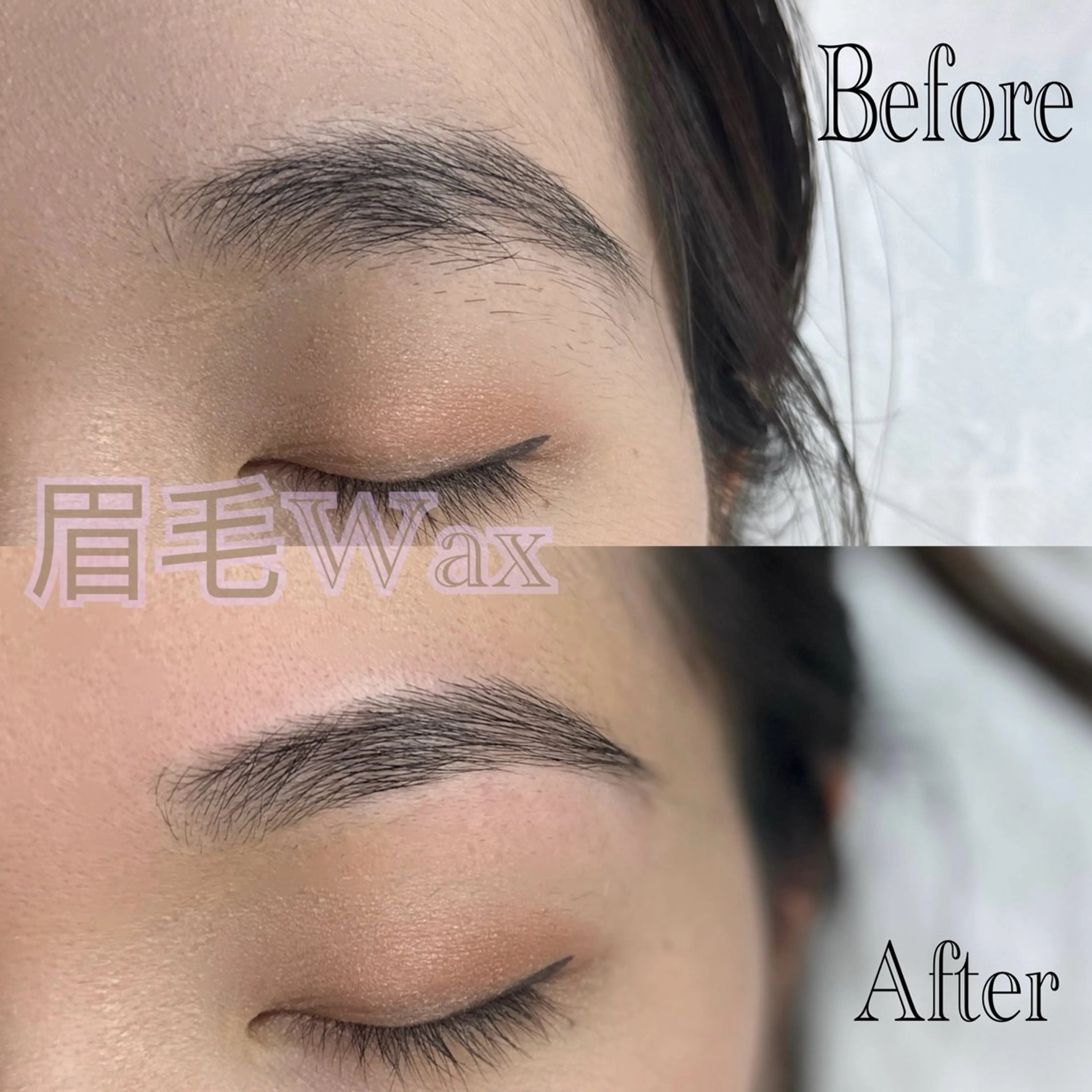 アイブロウ 眉カラー ハリウッドブロウリフト 眉毛ワックス脱毛 ワックス脱毛 その他(アイブロウ) アベ カカの眉毛・アイブロウイメージ