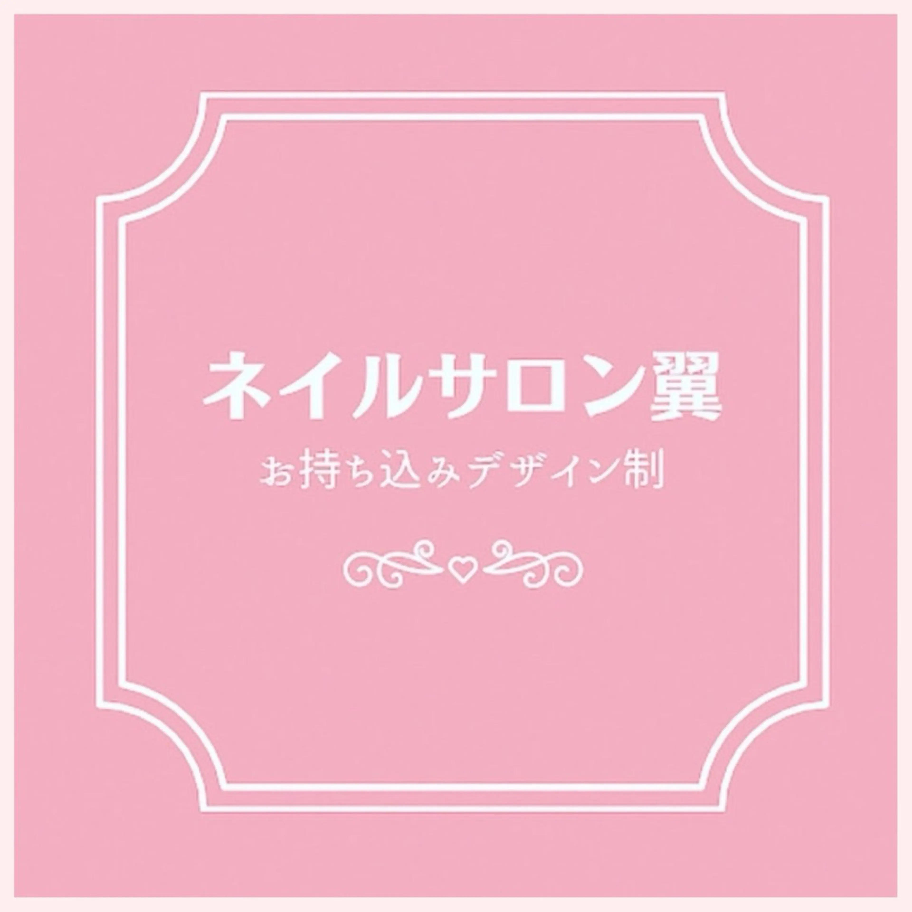 ネイル フットネイル ネイルサロン翼所属・ネイルサロン 翼【仙川4分】のネイルデザイン