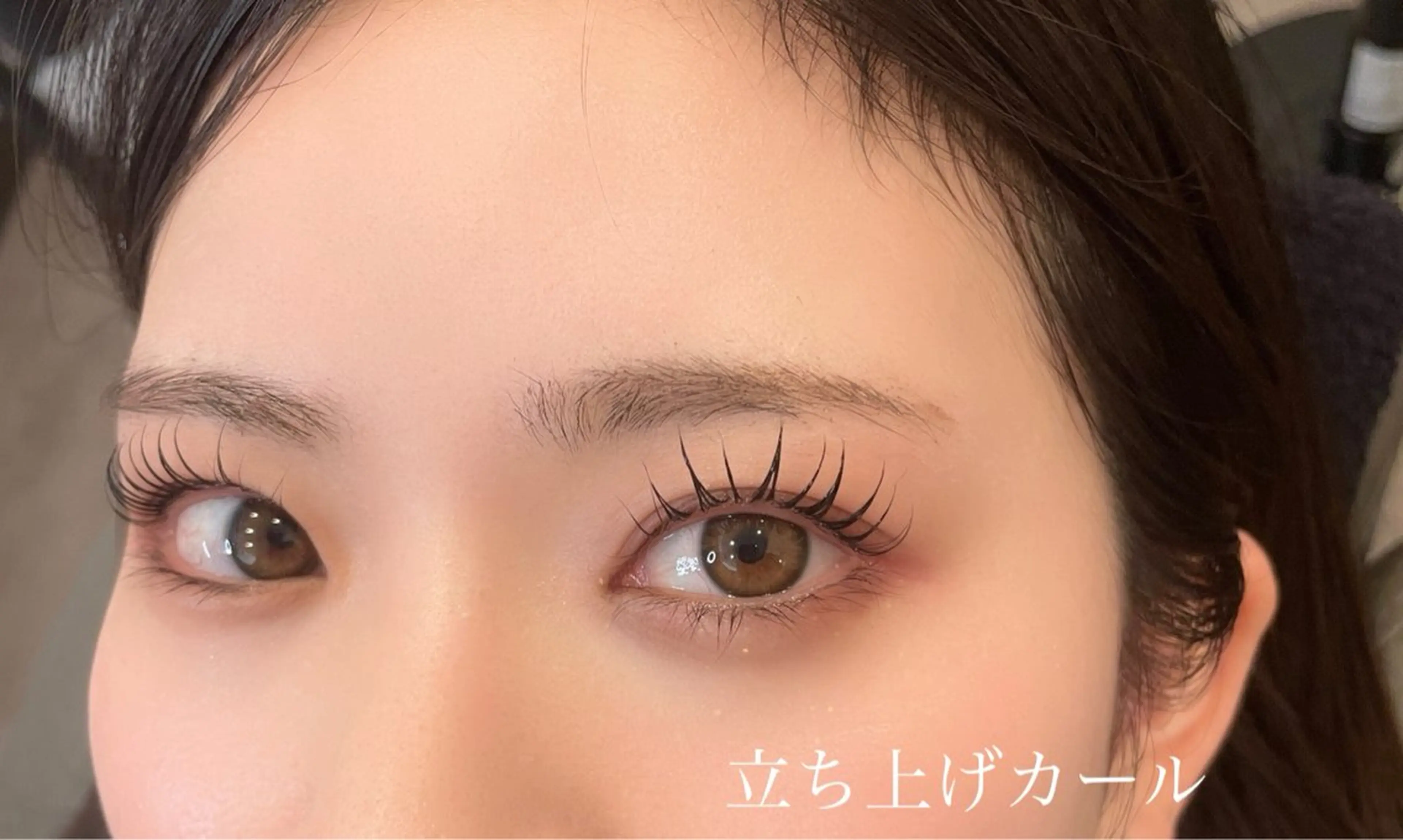 【パリジェンヌorまつげパーマ】 70min ¥5,500の写真