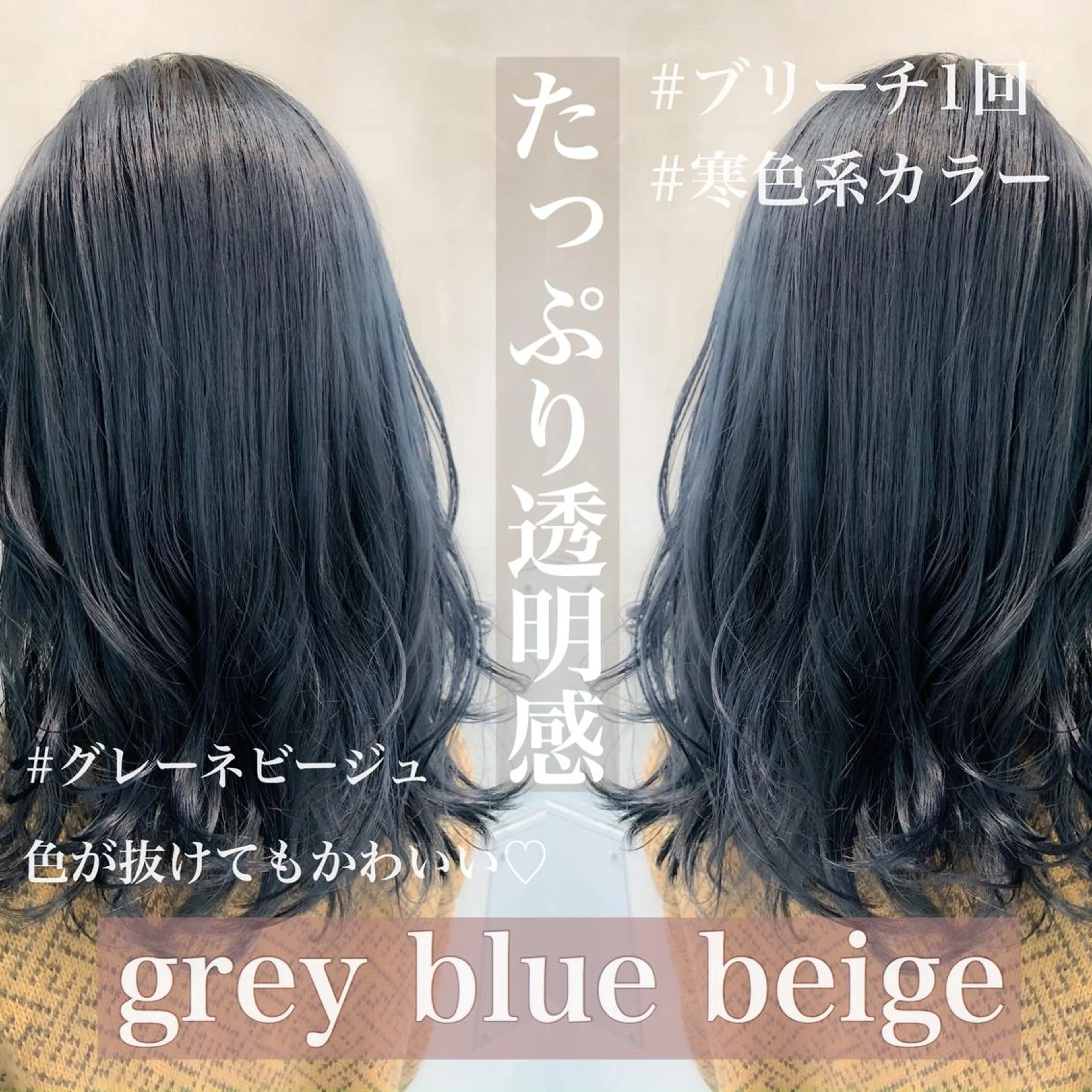 ミディアム カラー ヘアアレンジ ミニボブ/ブリーチ 🌈MISATOのヘアスタイル