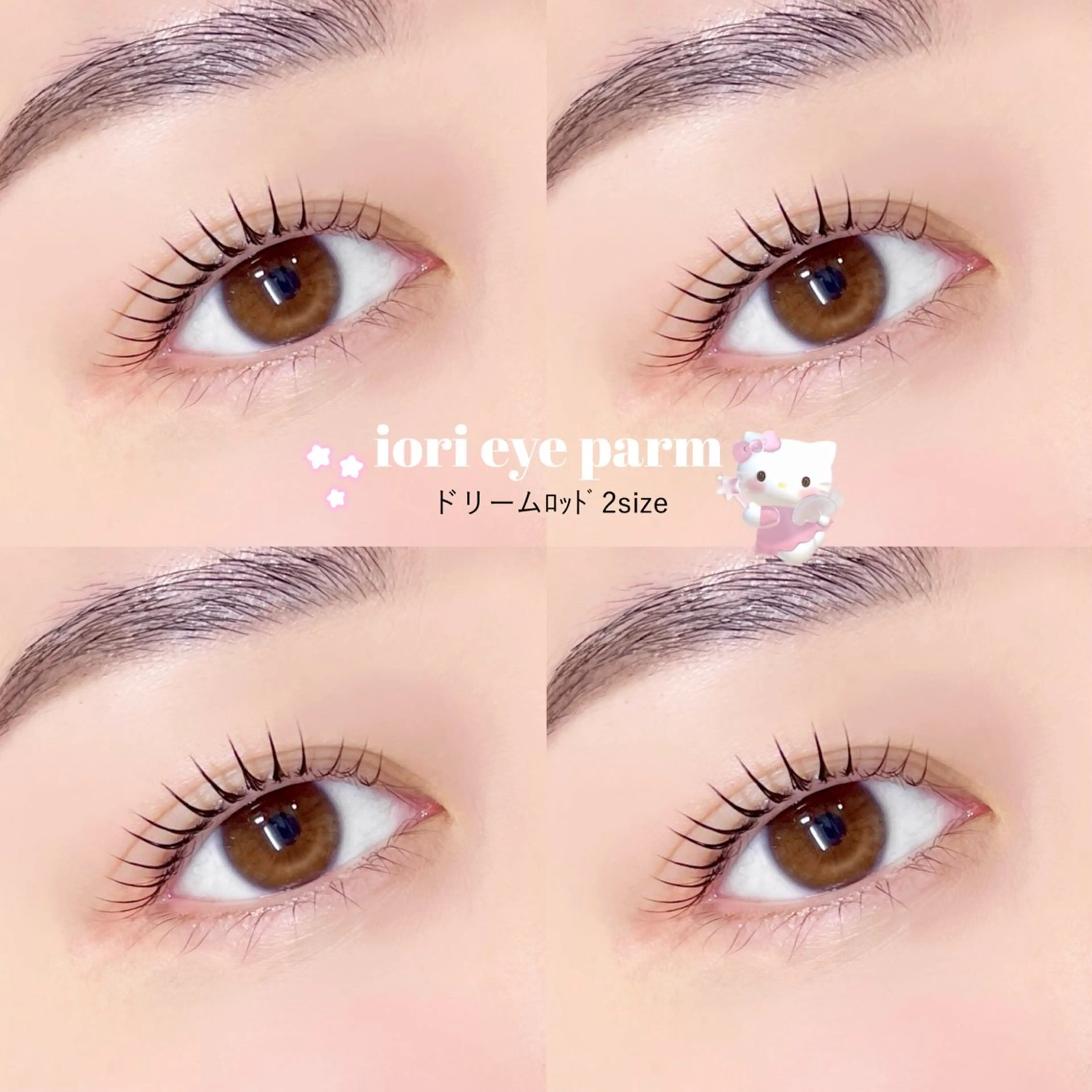 マツエク・マツパ マツパ iori eye salon所属・iori eye salonのマツエク・マツパデザイン