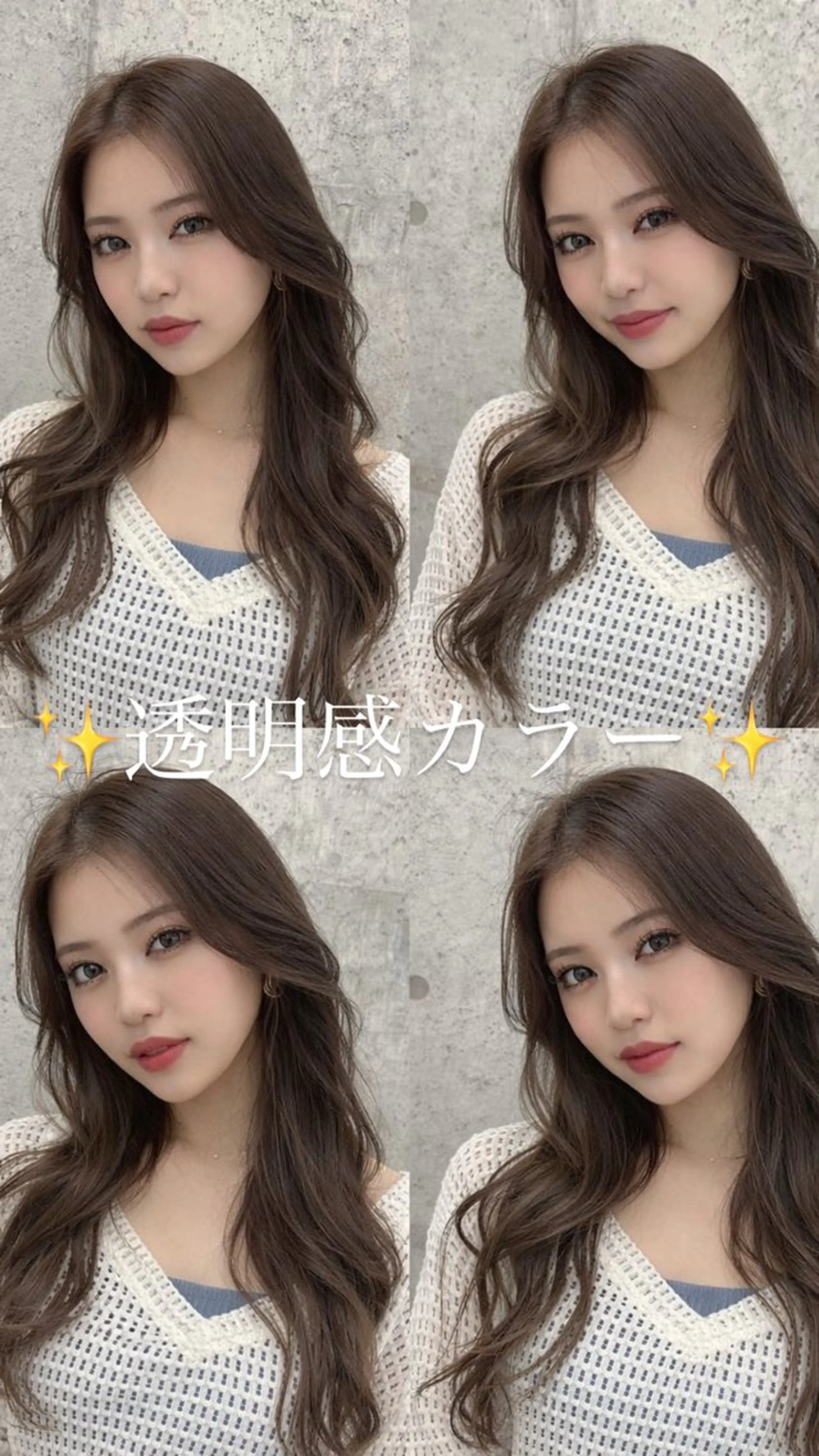 セミロング カラー 透明感カラー ✨️艶髪/透明カラー /REIYA✨️のヘアスタイル