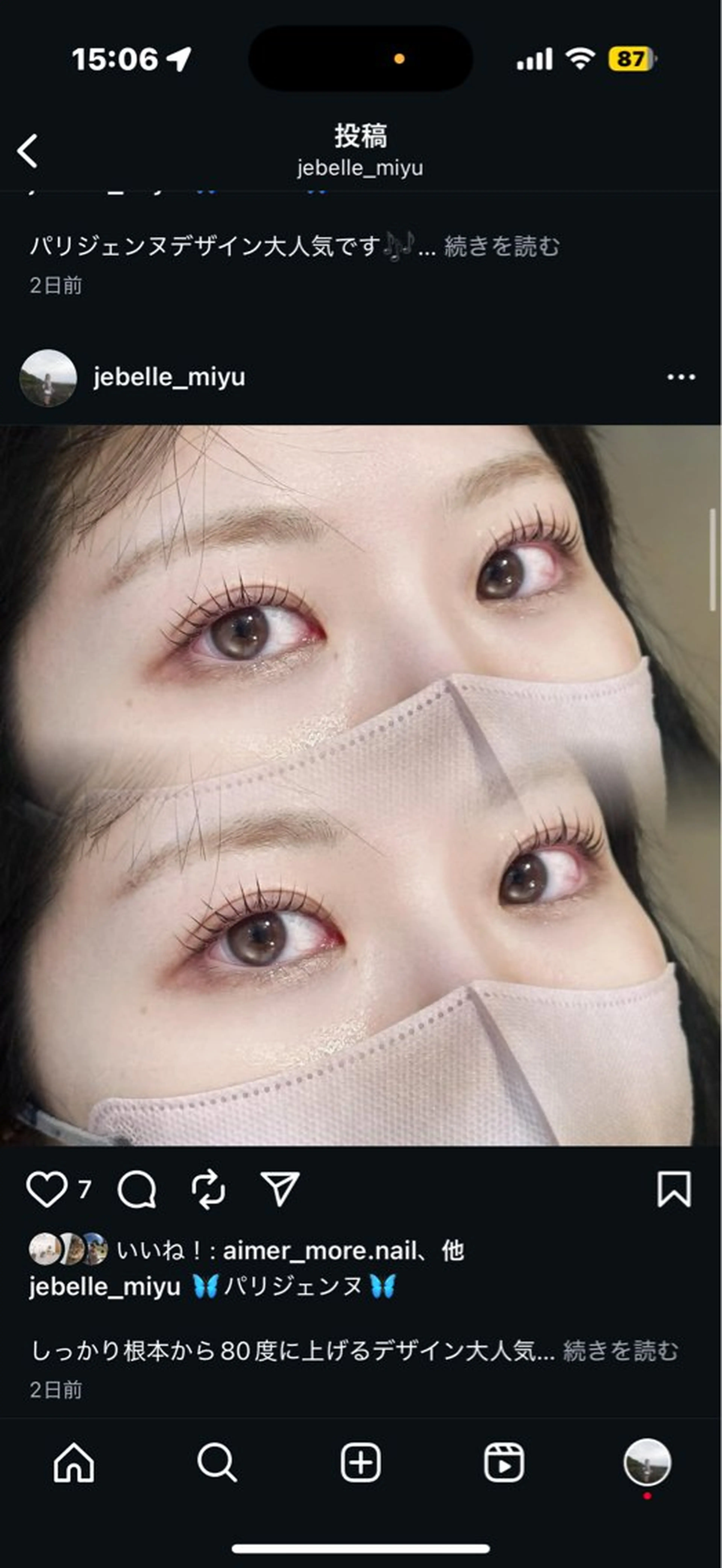 マツエク・マツパ マツパ Jebelle🎀 MIYUの眉毛・アイブロウイメージ