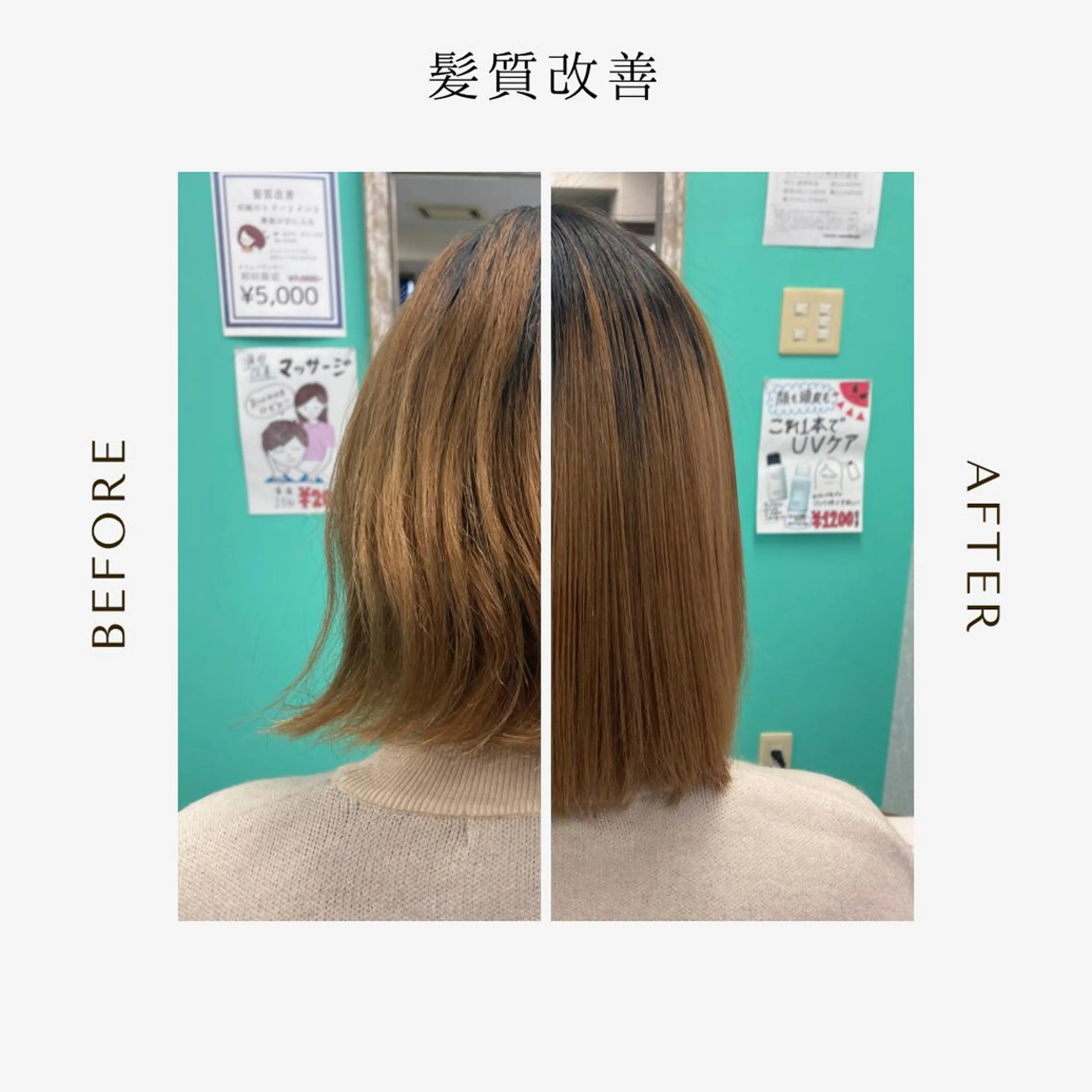 ミディアム 佐々木 菜摘のヘアスタイル