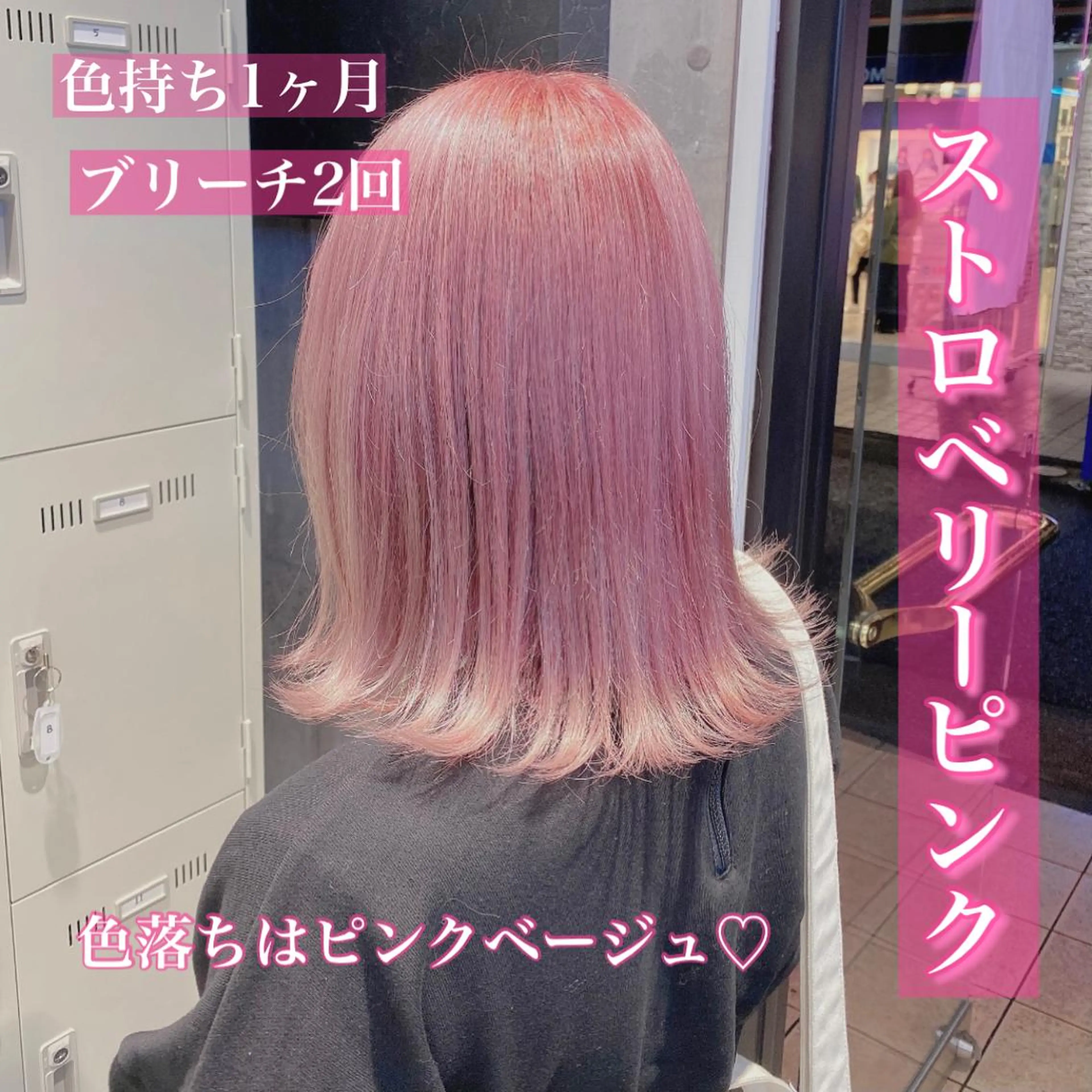 ミディアム カラー メンズ キッズ マツエク・マツパ SALOWIN所属・ハイトーン美容師 MASATOのヘアスタイル