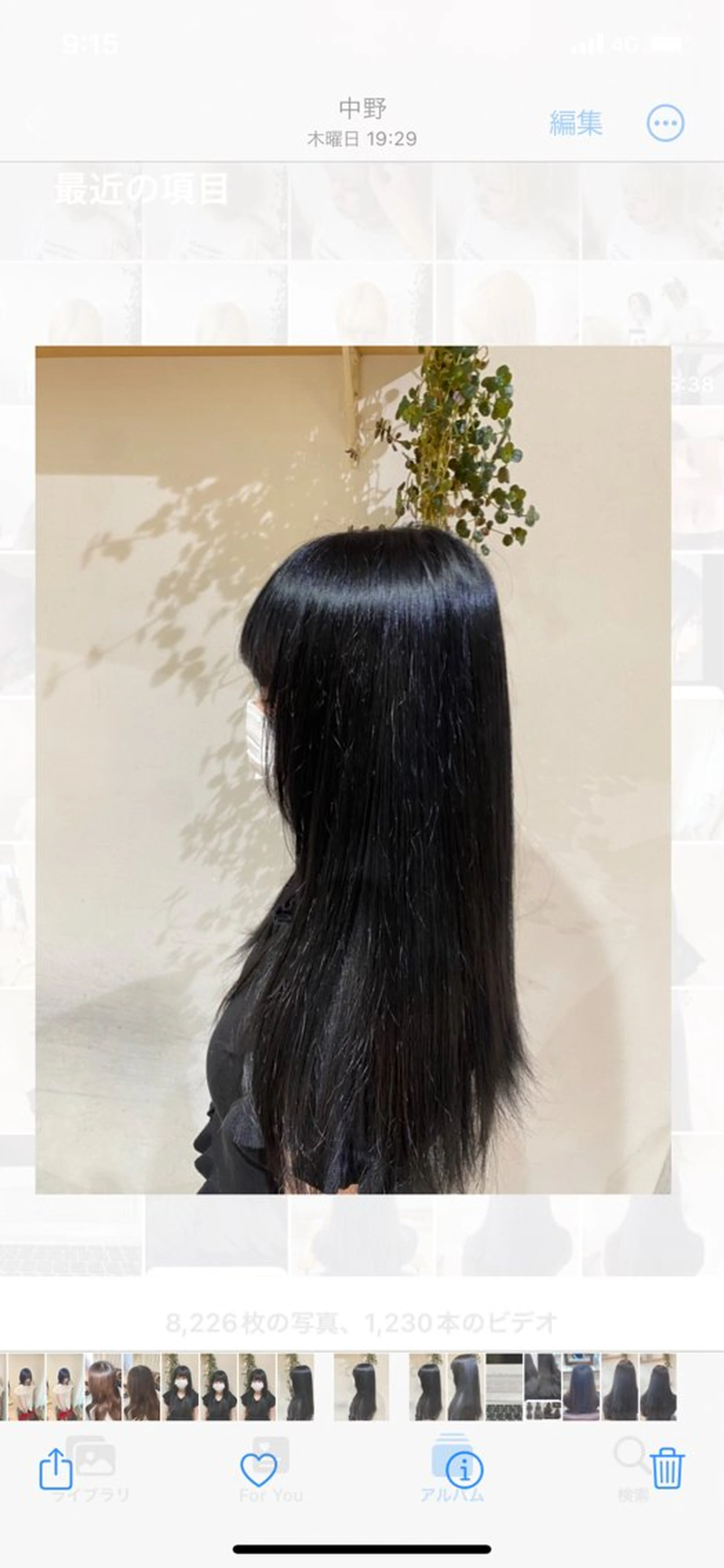 カラー ブリーチ/eye/ カット/ココミ🧚のヘアスタイル