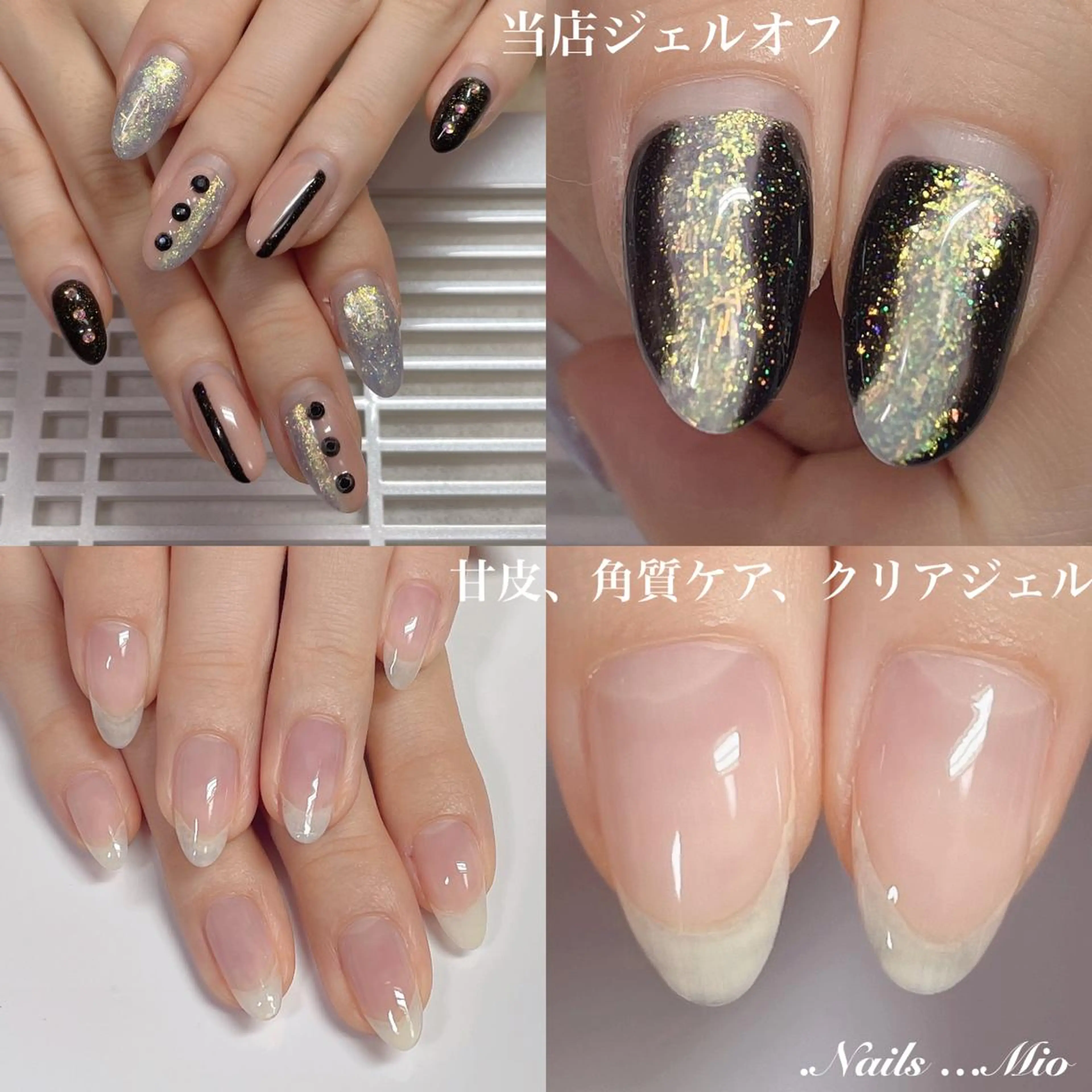ネイル クリアネイル ジェルネイル .Nails Mio 赤羽西ネイルサロンのネイルデザイン