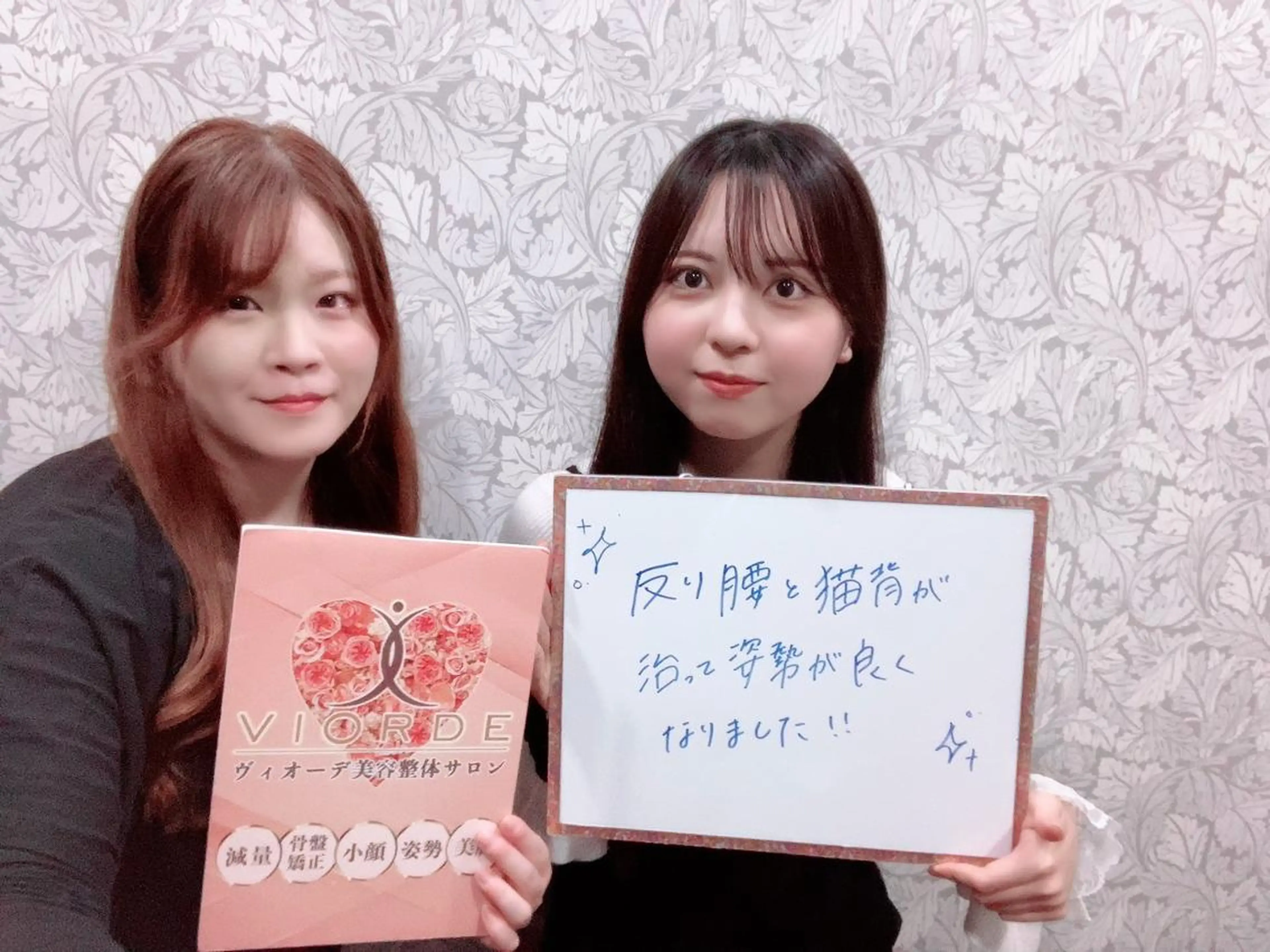 ヴィオーデ美容整体 サロン　船橋店のエステ・リラクイメージ