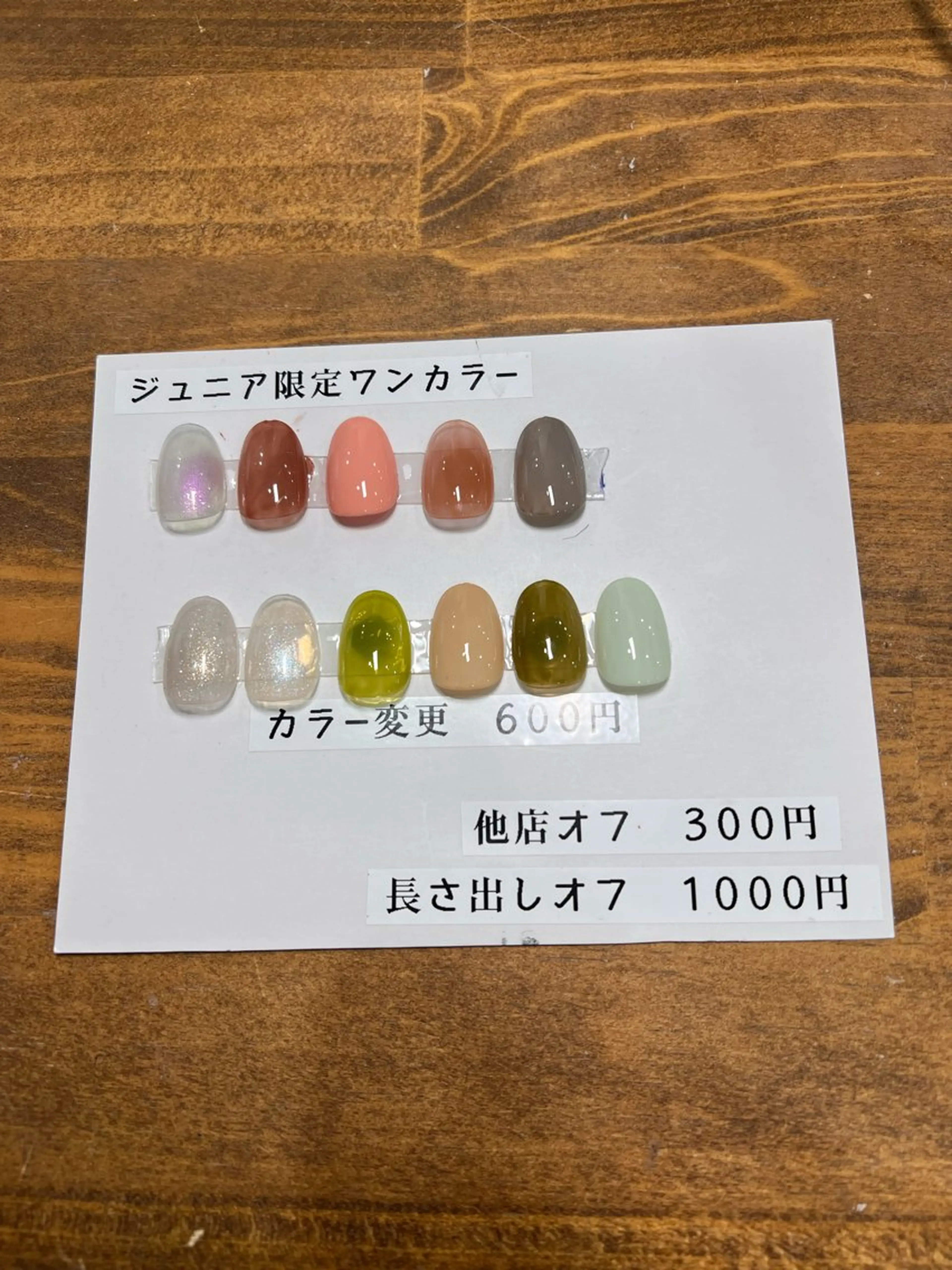 ネイル ワンカラーネイル ハンドネイル フットネイル EN_NAIL Chinatsuのネイルデザイン