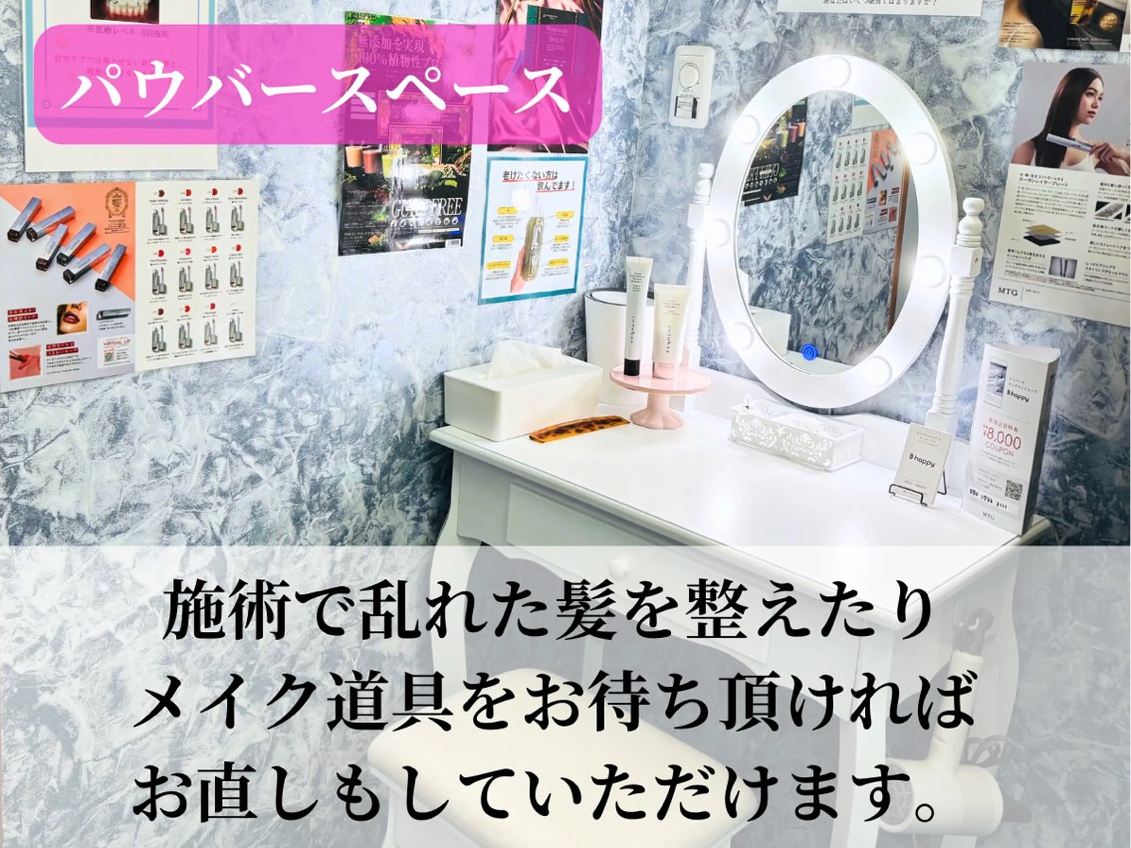 エステ Belle White所属・本格痩身＊肌質改善＊ BelleWhiteのエステ・リラクイメージ