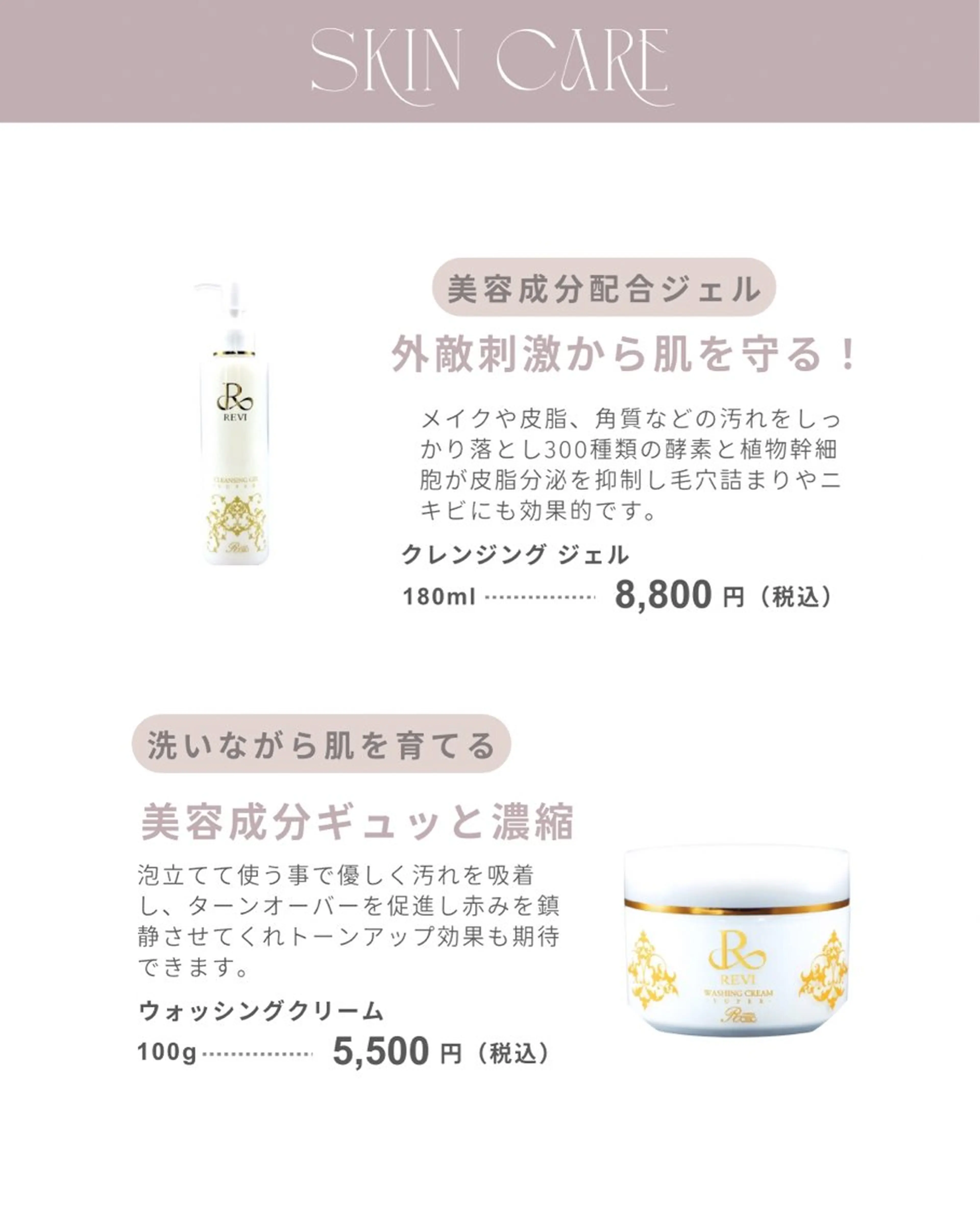 エステ 今西 彩夢 Minou心斎橋店のエステ・リラクイメージ