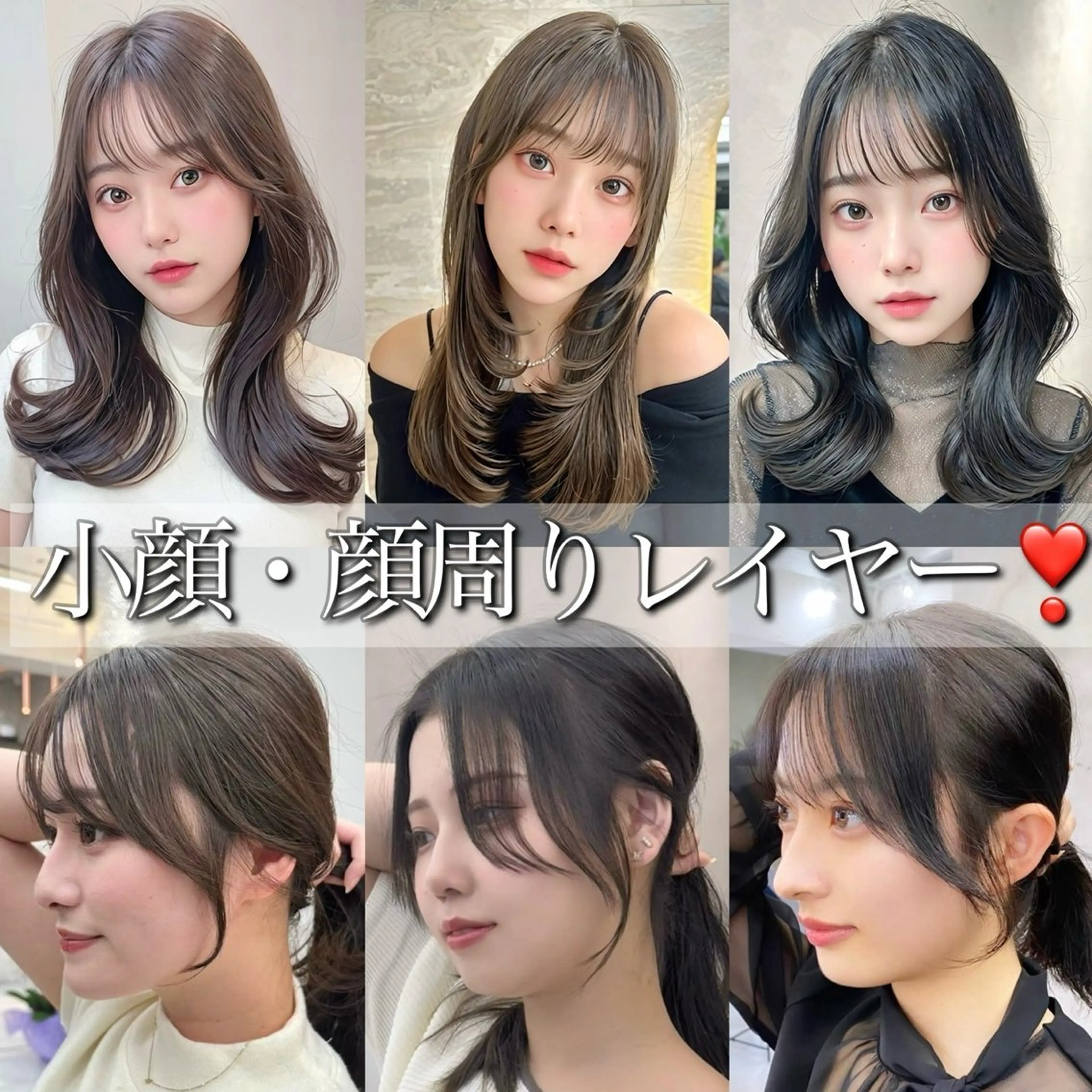 ロング 韓国ヘア/前髪/ 髪質改善/おばかんのヘアスタイル