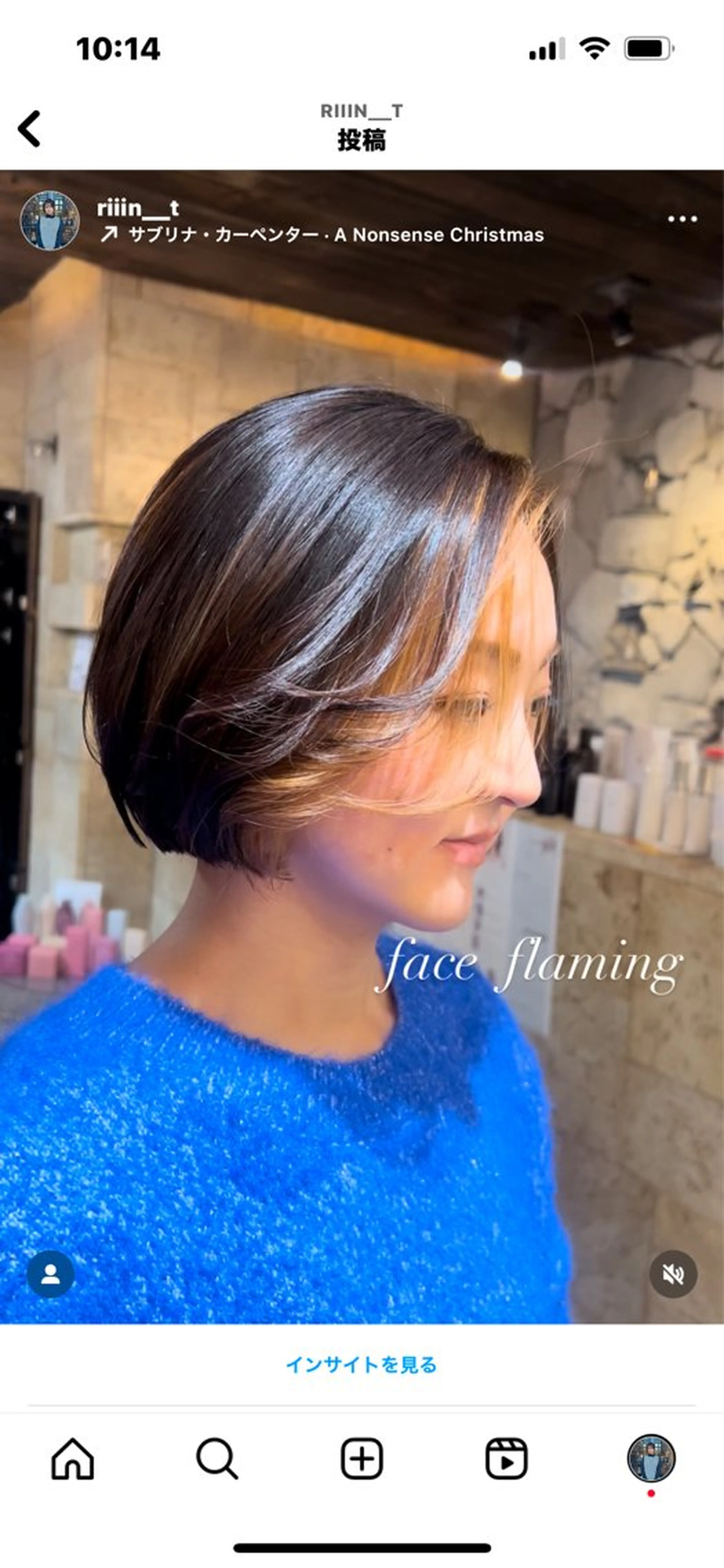 ショート カラー カット ヘアカラー 髙橋 リナ‪のヘアスタイル