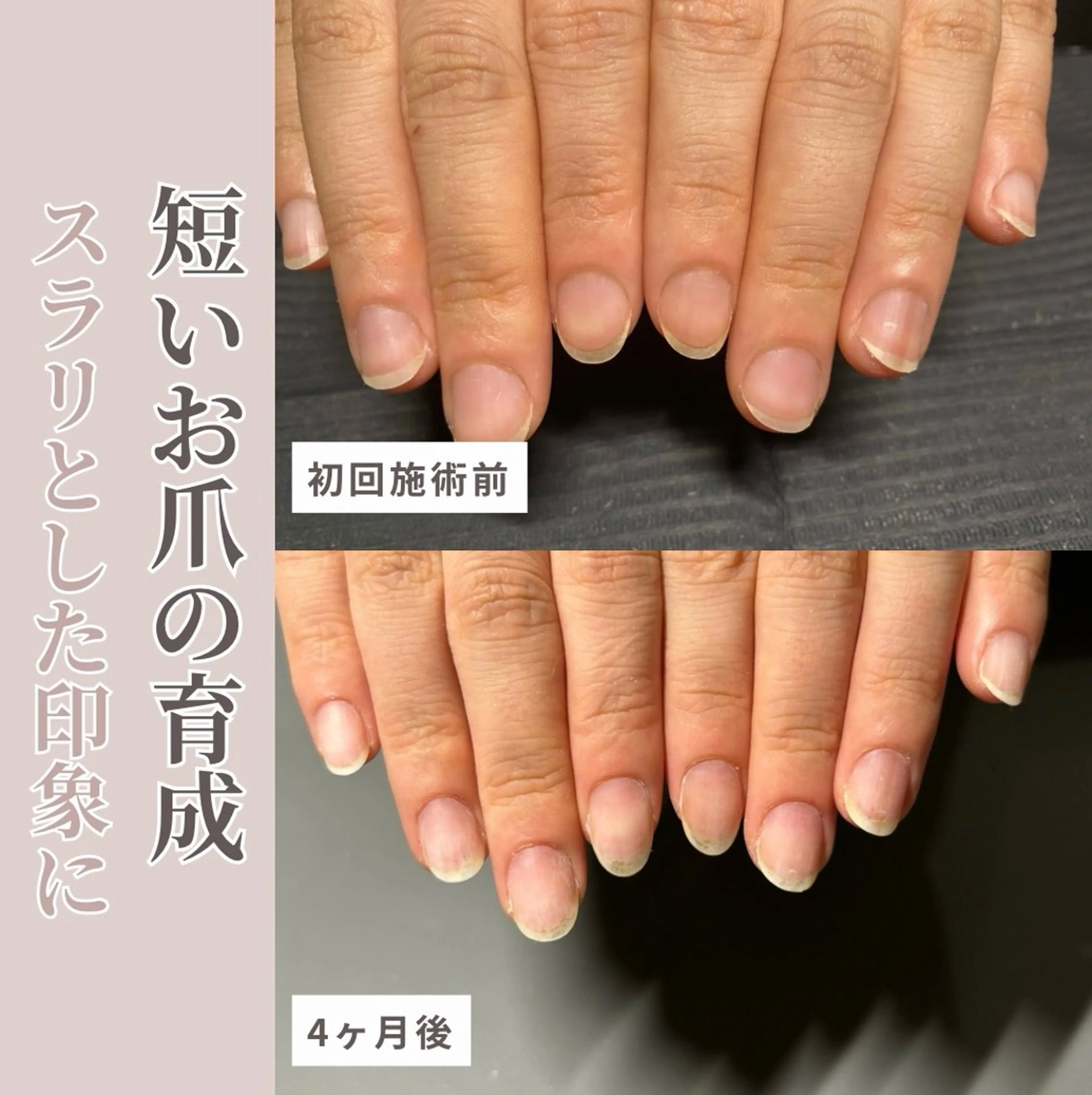 ネイル Studio Jivanのネイルデザイン