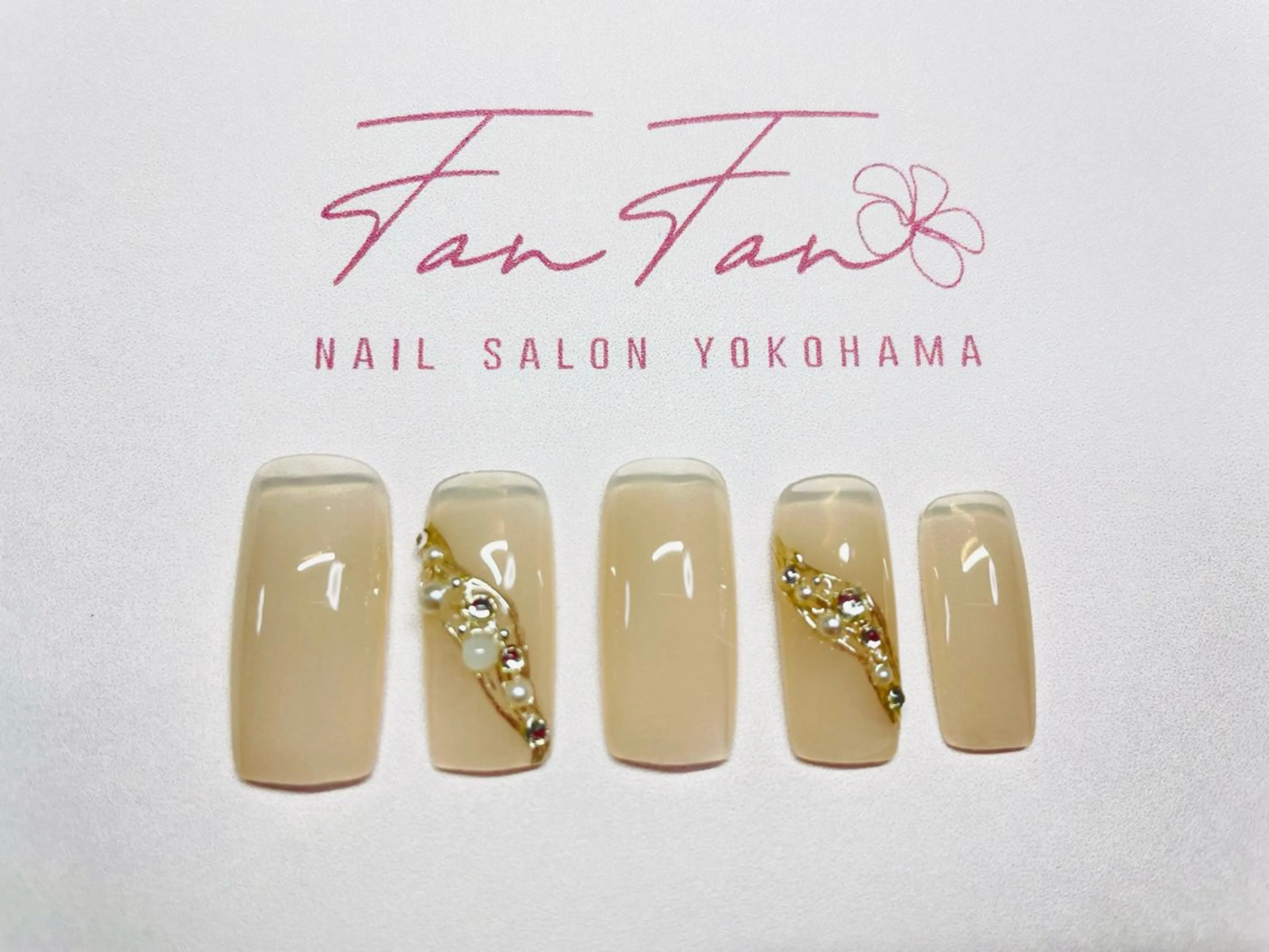 ネイル FanFan 長さ出し専門のネイルデザイン