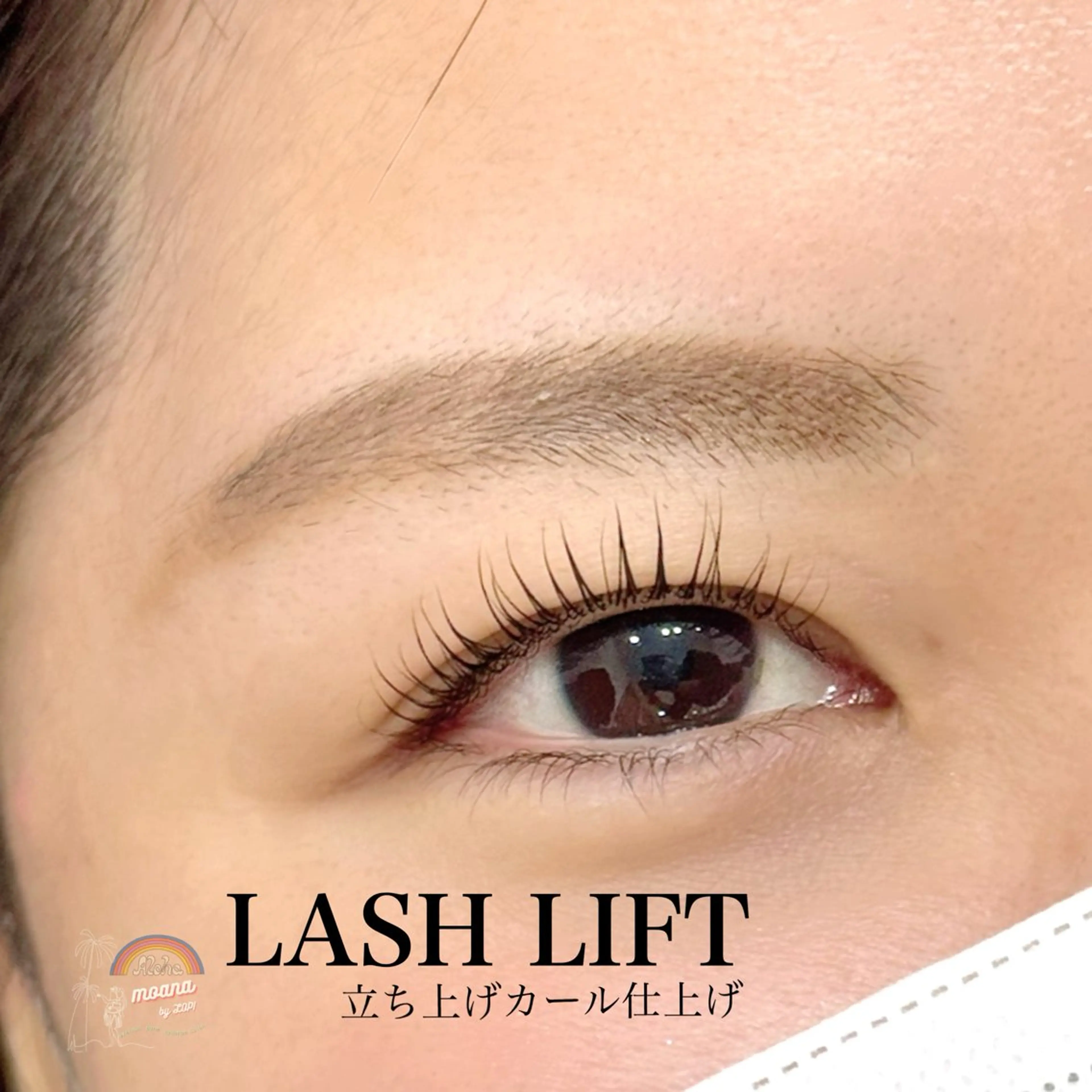 マツエク・マツパ moana ☆のマツエク・マツパデザイン