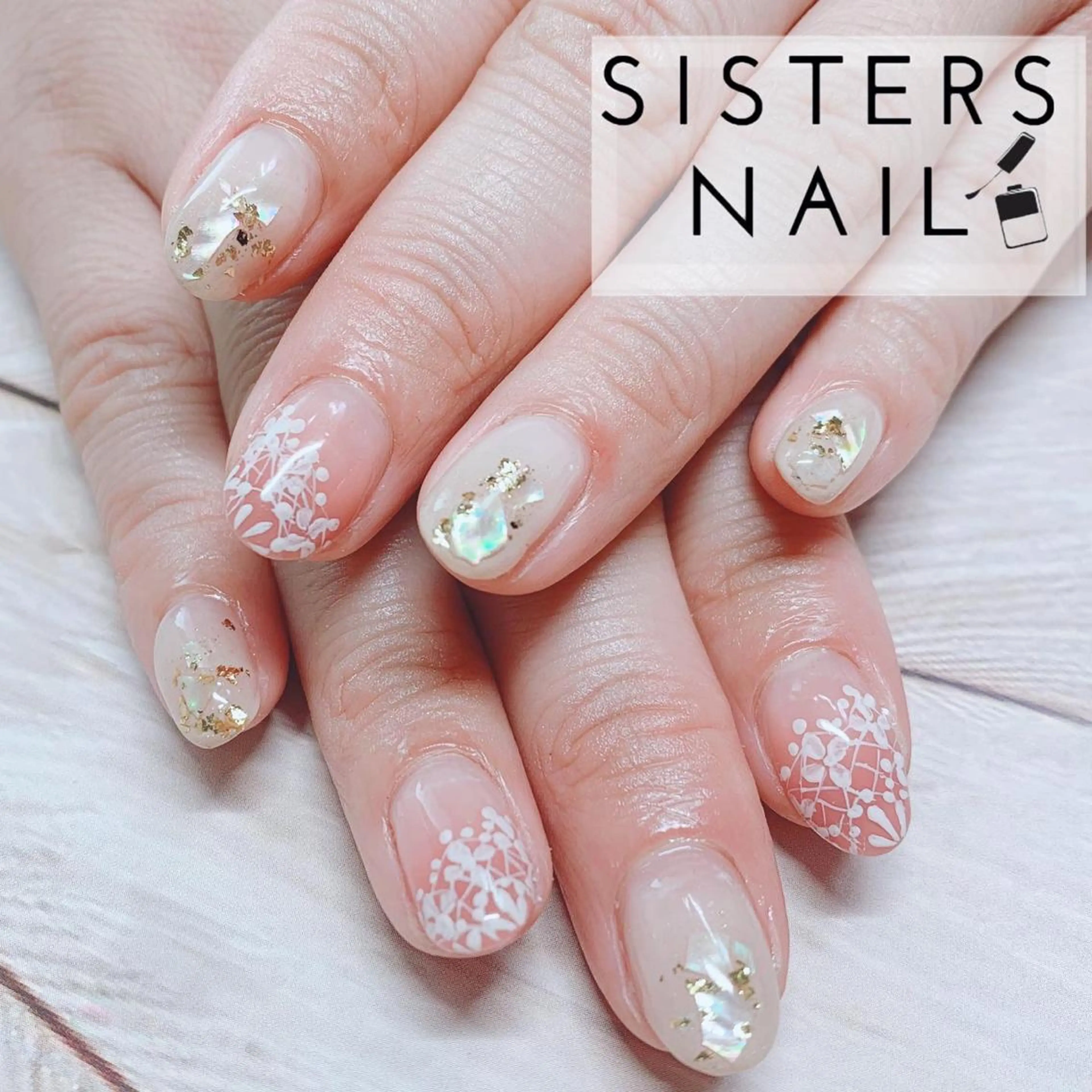 ネイル ハンドネイル ハンドケア sisters nail.fのネイルデザイン