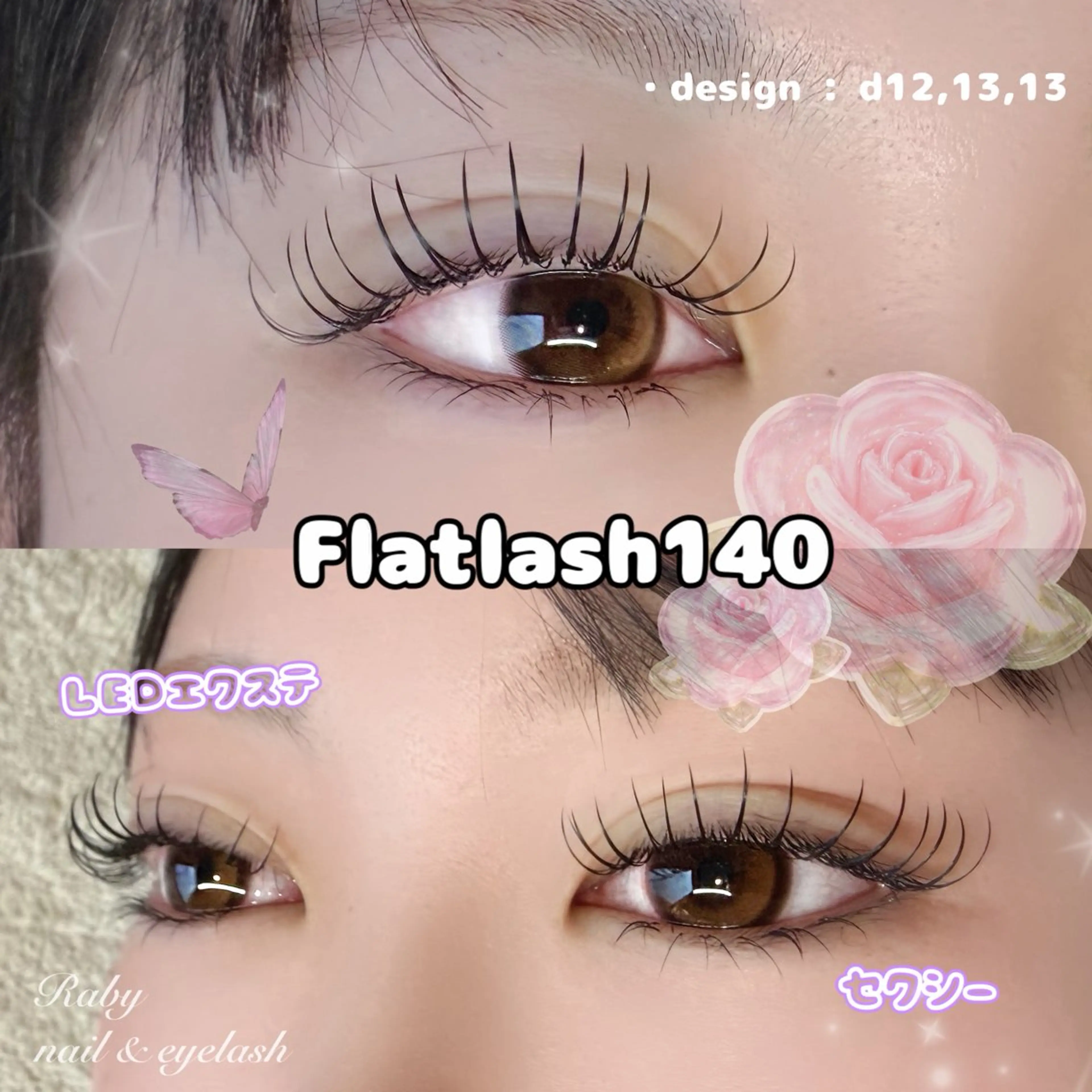 マツエク・マツパ フラットラッシュ Raby所属・Raby tomokaのマツエク・マツパデザイン