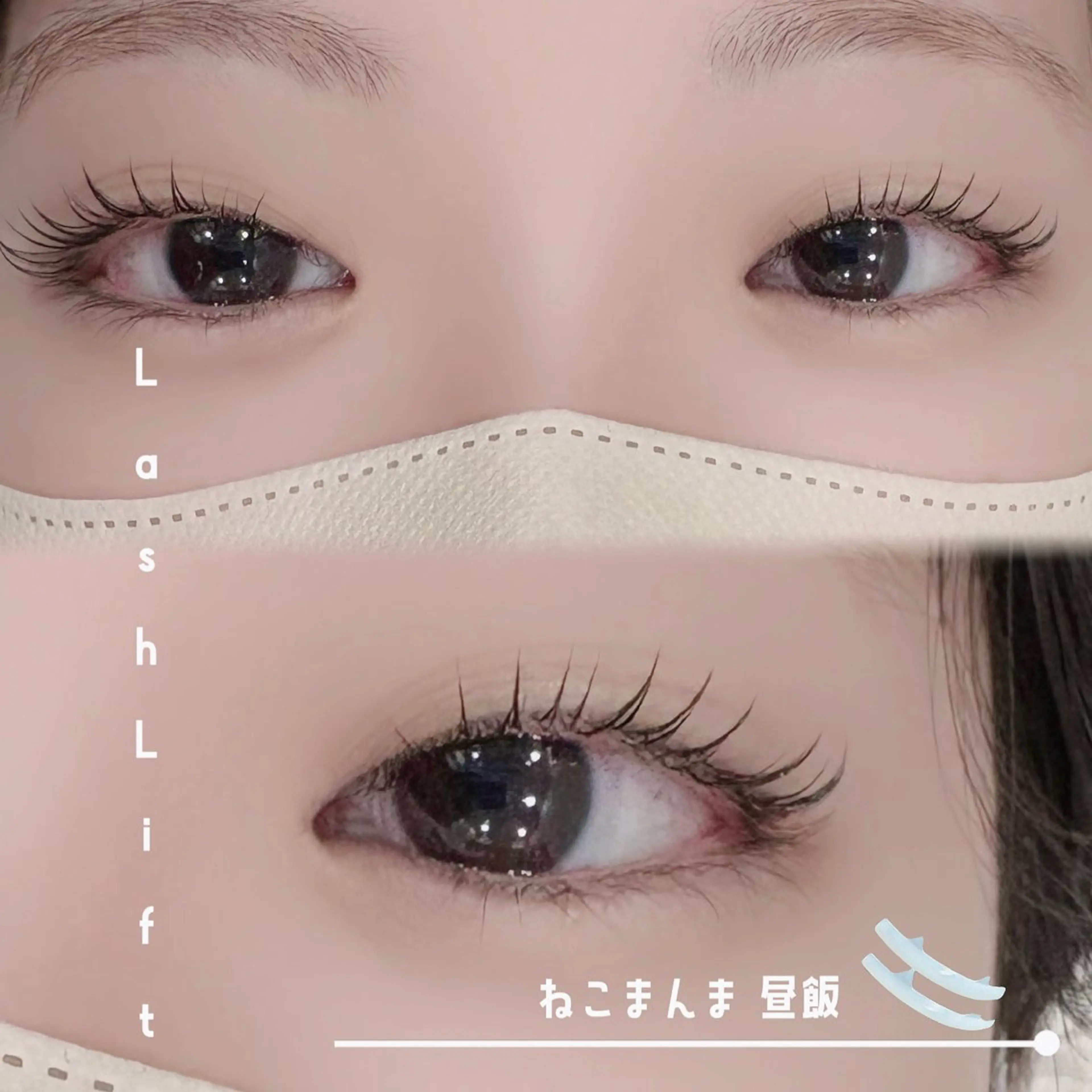 マツエク・マツパ 一重×まつ毛パーマ Lueur.所属・Lueur. mのマツエク・マツパデザイン