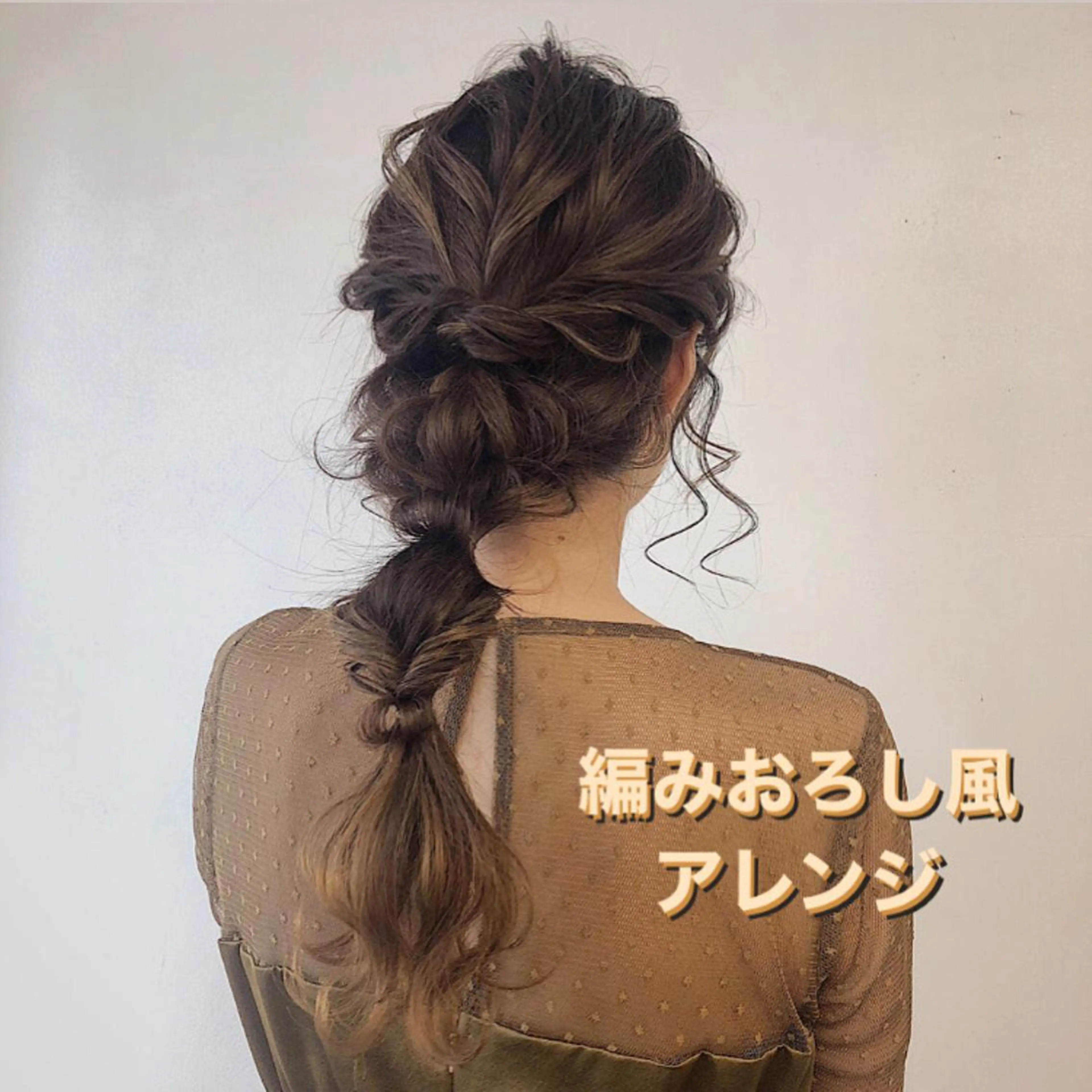 ロング ヘアアレンジ 結婚式・ブライダル ヘアセット h a k u 大倉 卓人のヘアスタイル