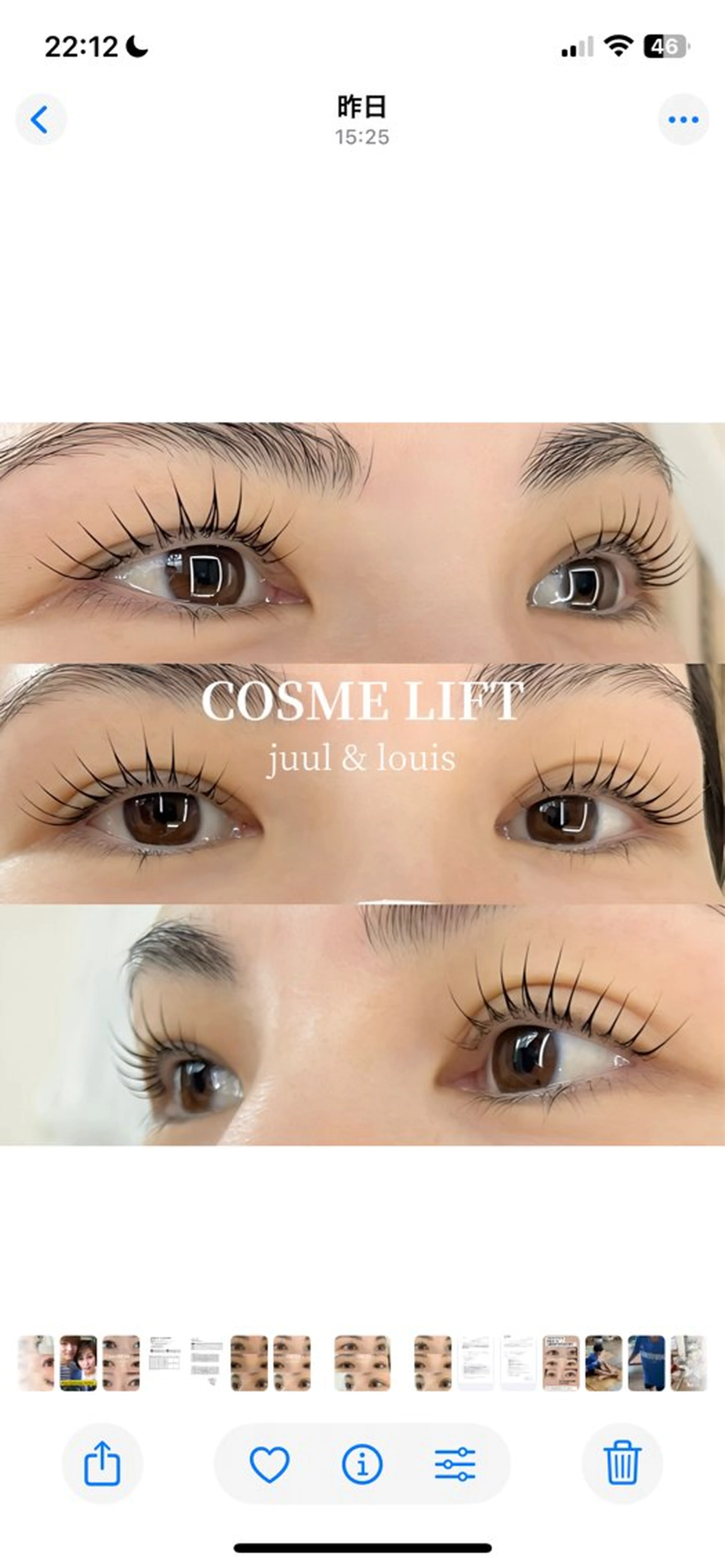 マツエク・マツパ ケラチンラッシュリフト まつげパーマ マツパ まつげのお店 JUUL & LOUIS ｼﾞｭｰﾙｱﾝﾄﾞﾙｲｽ所属・JUUL&LOUIS 福藤 瞳のエステ・リラクイメージ