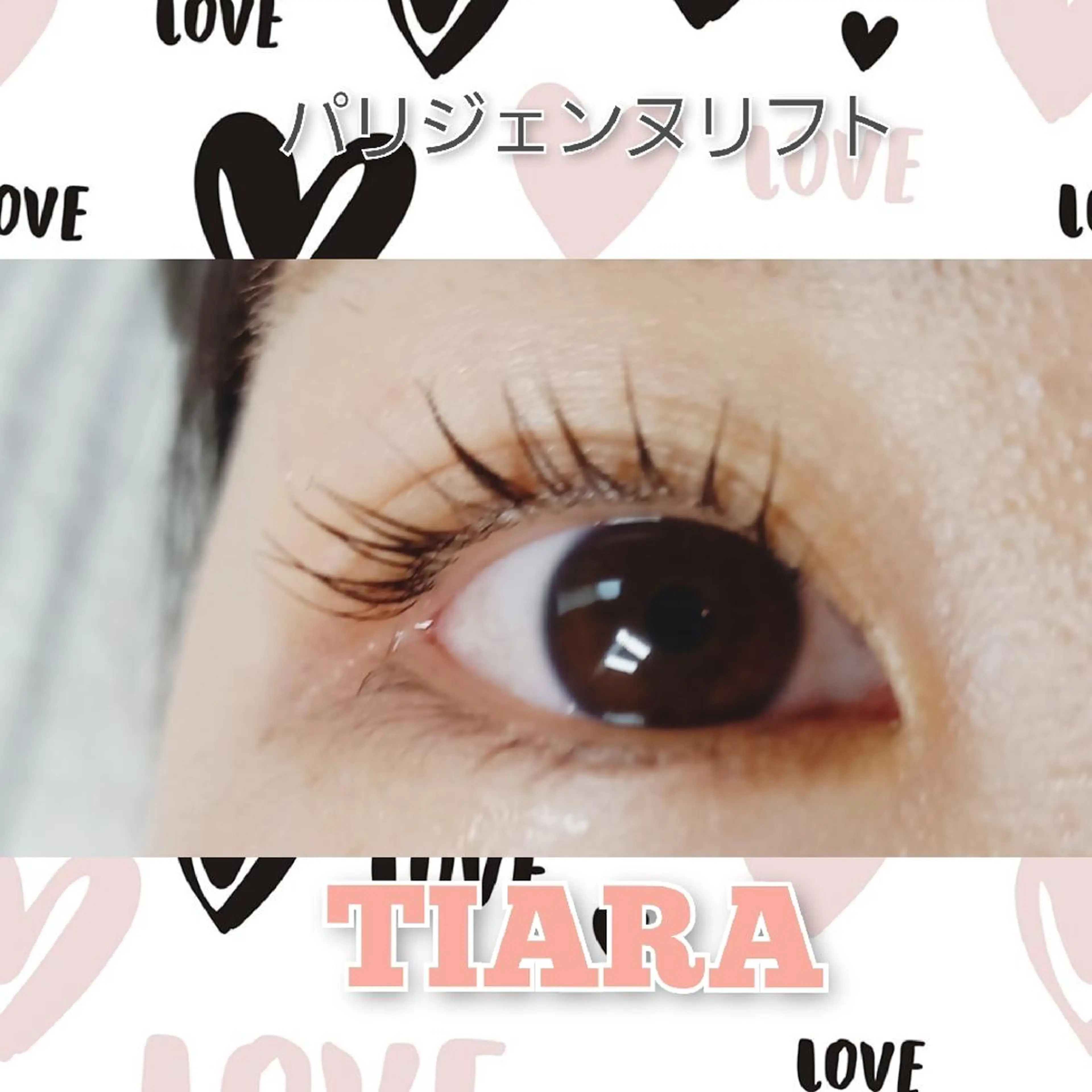 マツエク・マツパ マツパ 💡次世代LED -TIARA💡のマツエク・マツパデザイン