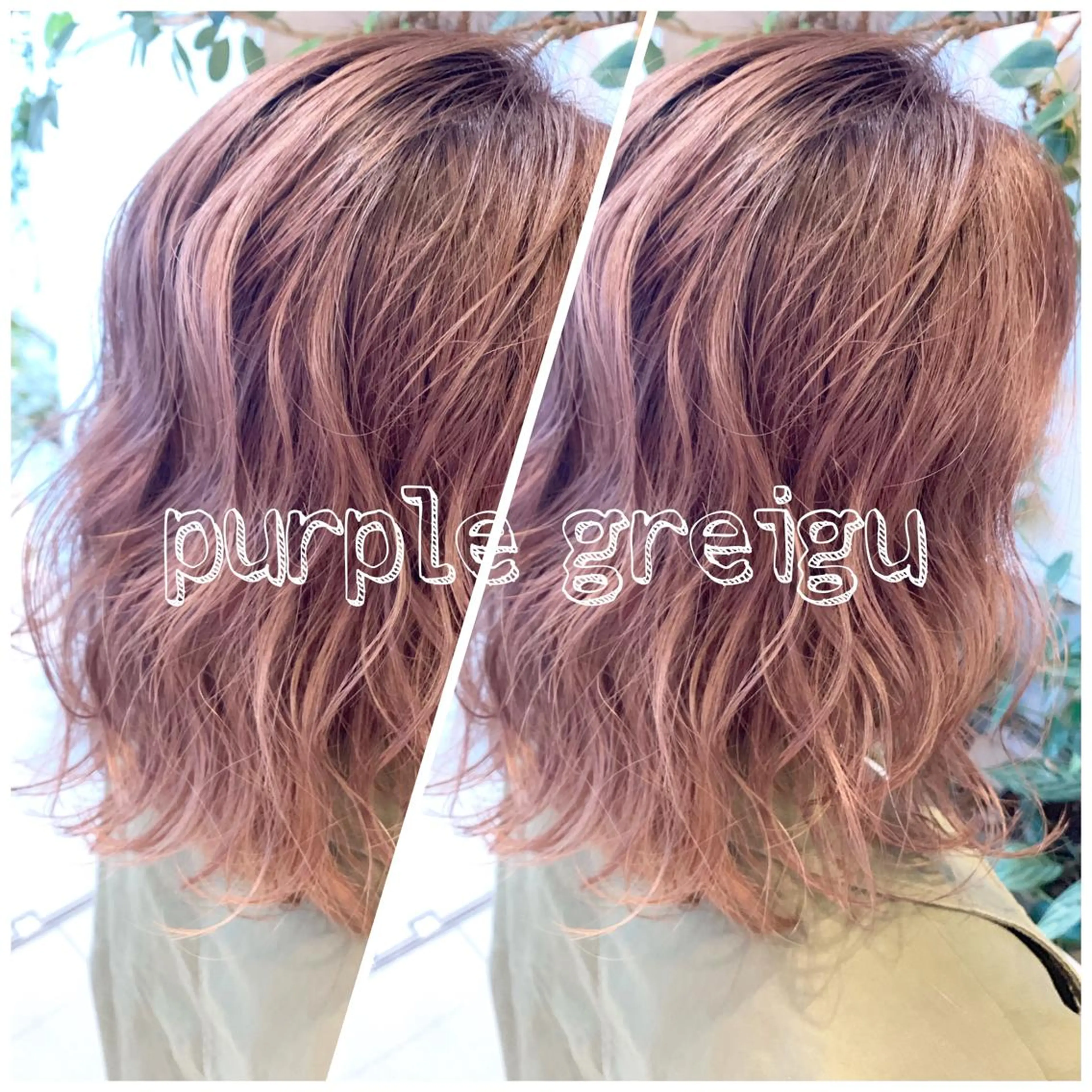 ミディアム ヘアカラー トリートメント 東北No.1完全個室 💐梶谷社長のヘアスタイル