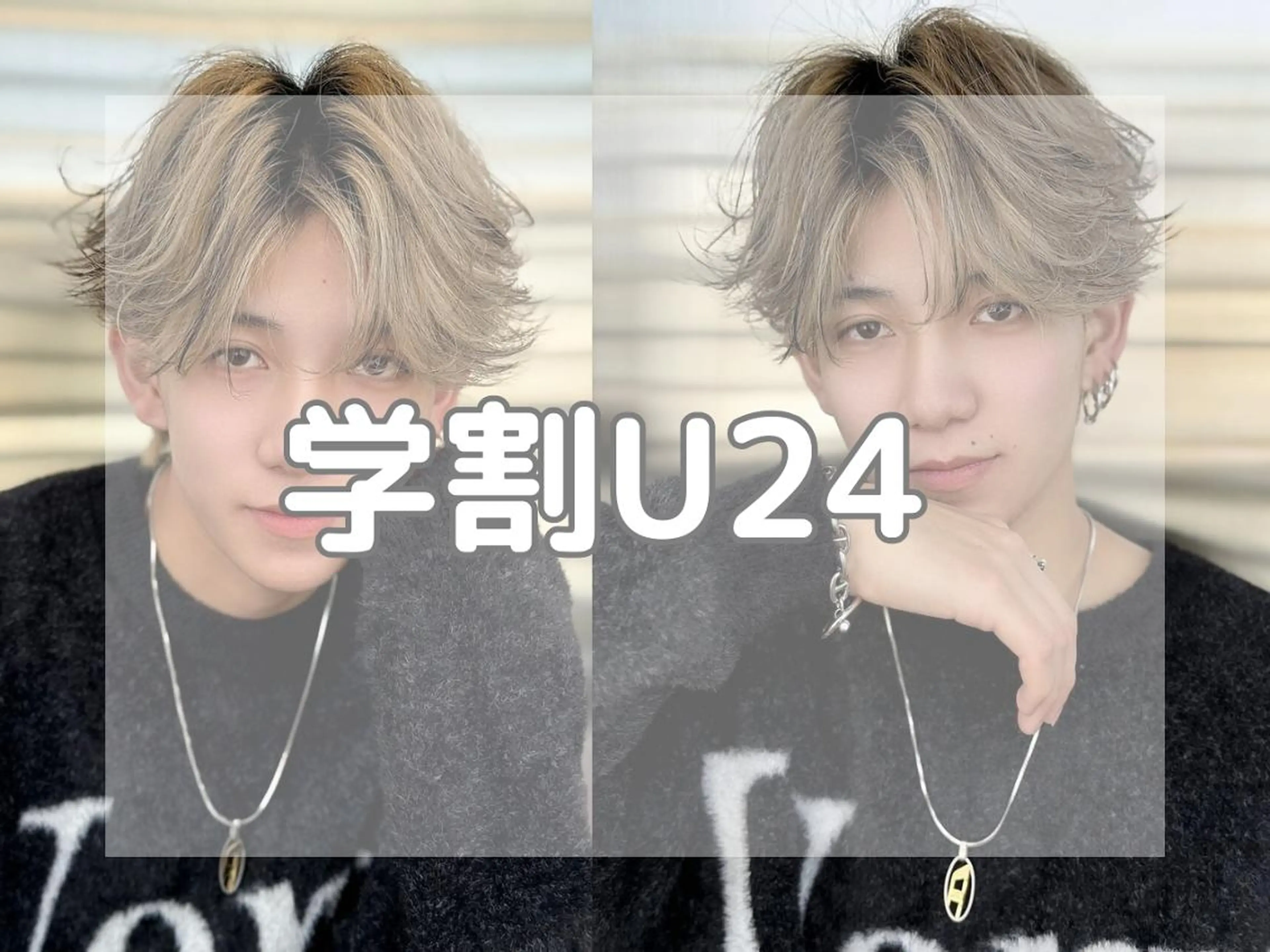 メンズ カラー パーマ メンズスタイル🌟 ツイスパ🌟篠原のヘアスタイル