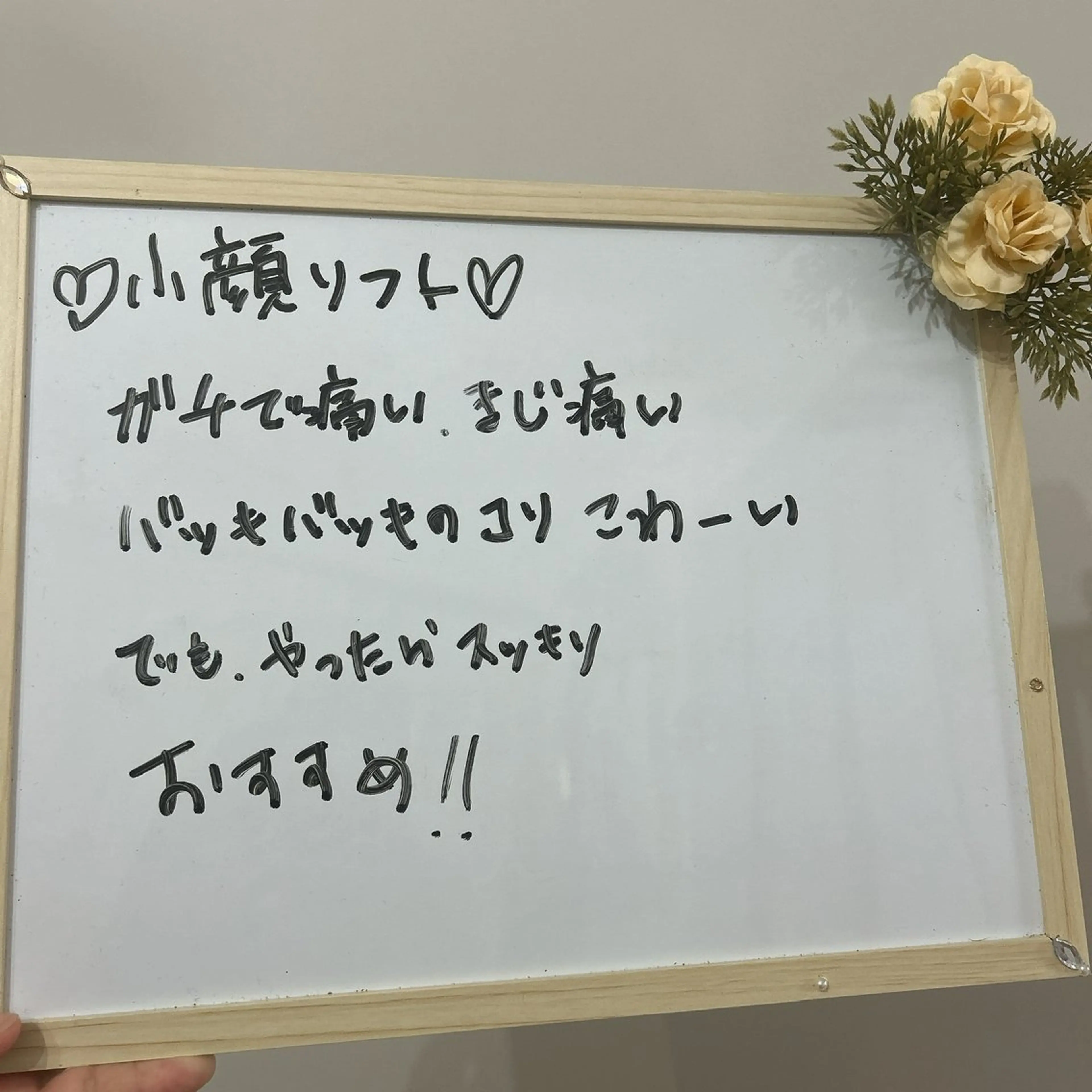 エステ リラク Alaia beau ty salonのエステ・リラクイメージ