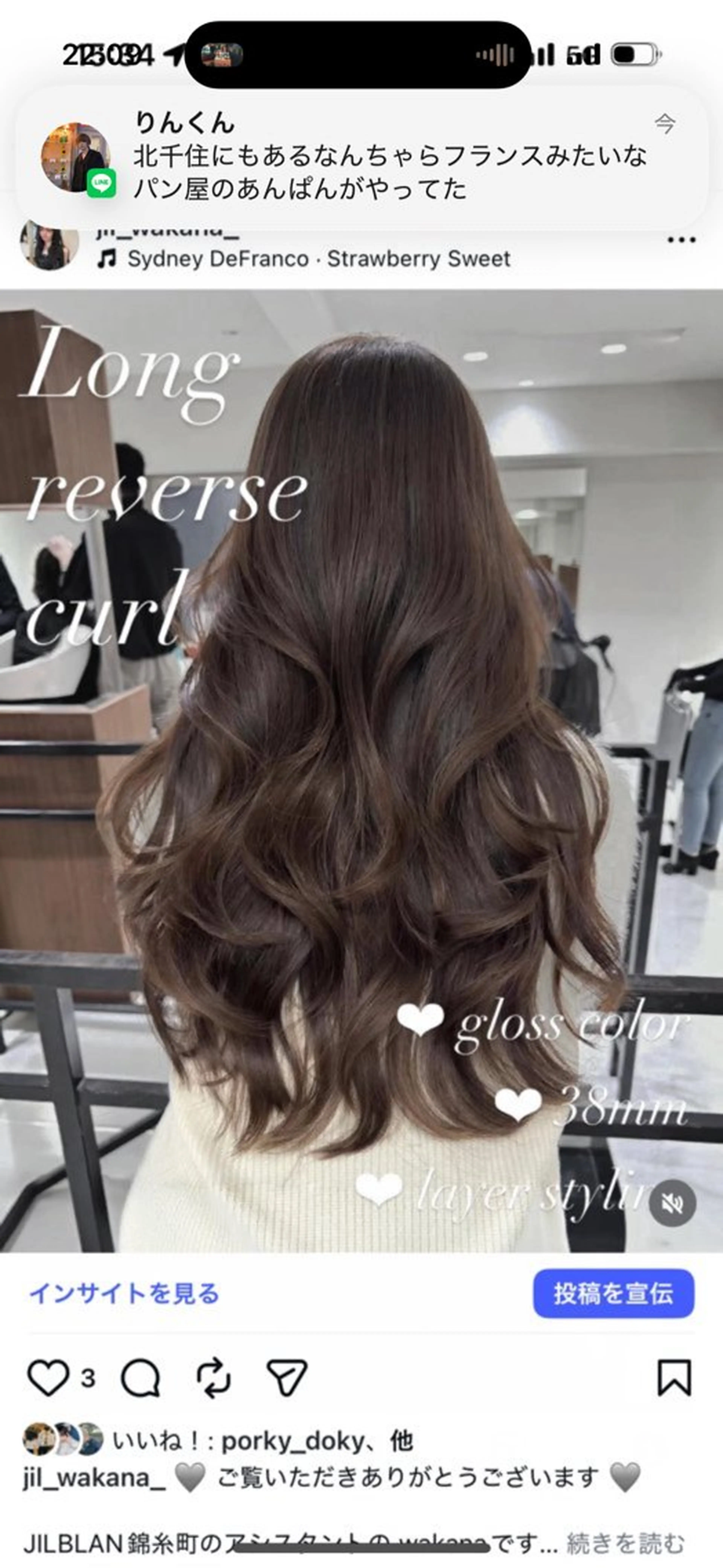 ロング ヘアカラー 🎀 透明感カラー / 錦糸町のヘアスタイル