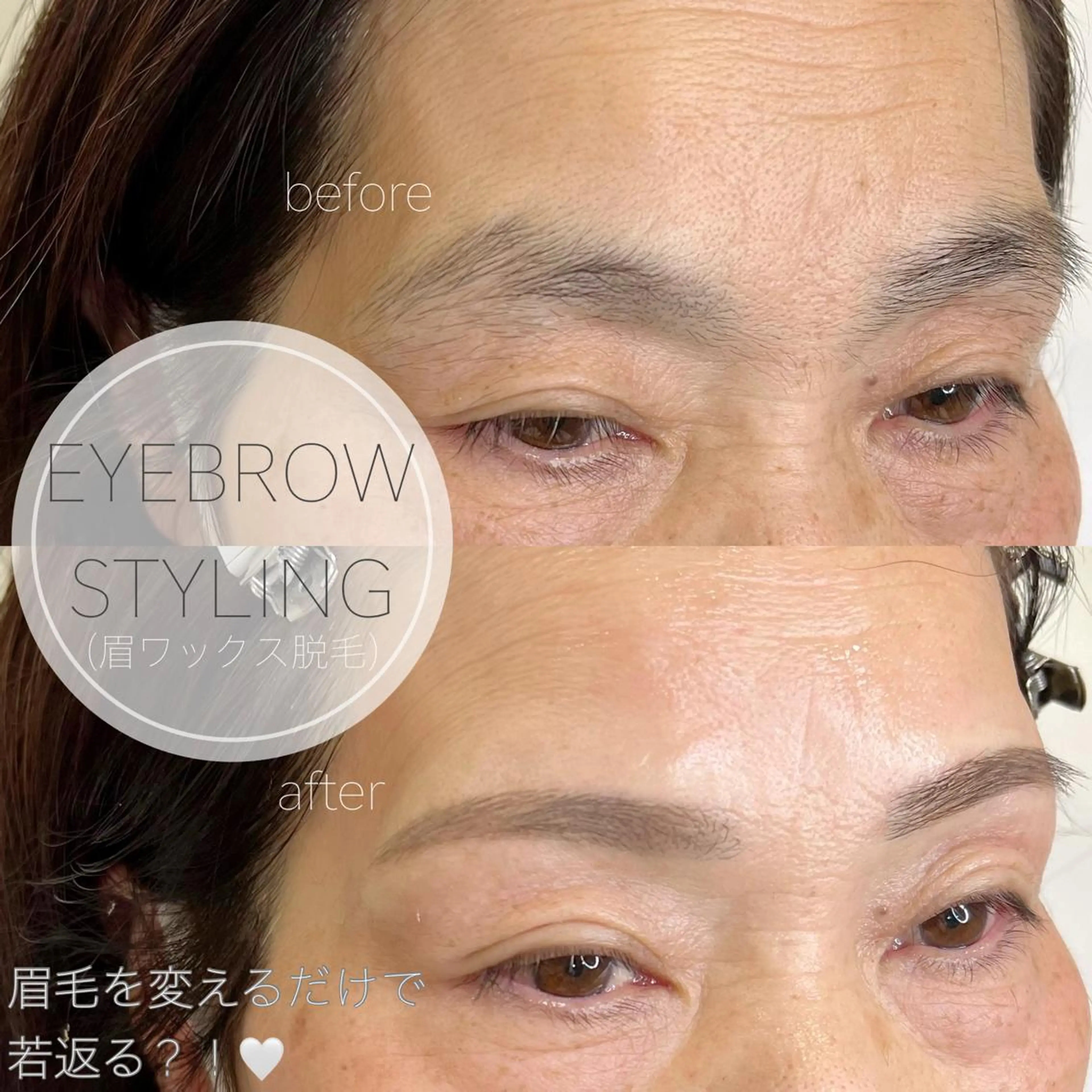 アイブロウ WHITEEYE堺東 店長/藁粥　明の眉毛・アイブロウイメージ