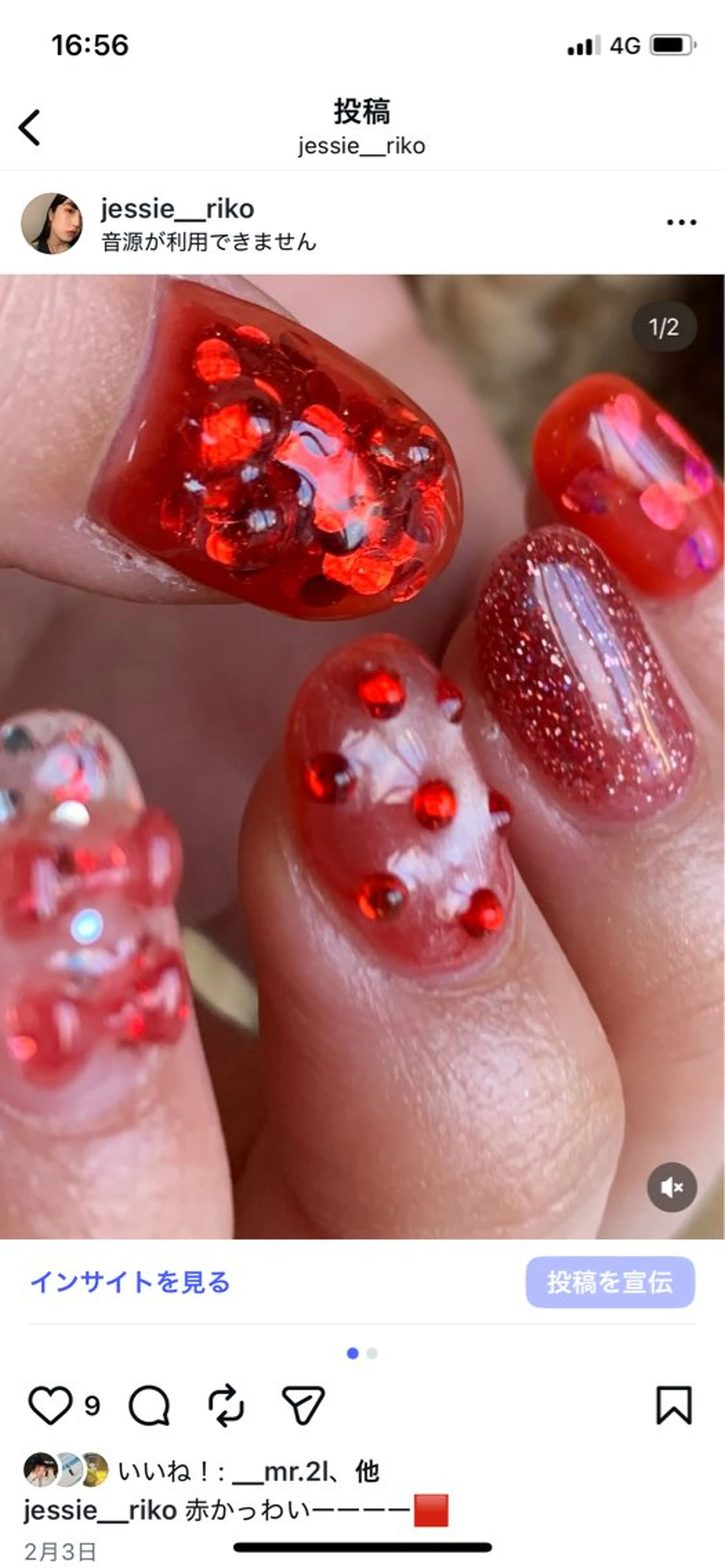 ネイル Nail's by　JESSIE所属・JESSIE RIKOのネイルデザイン