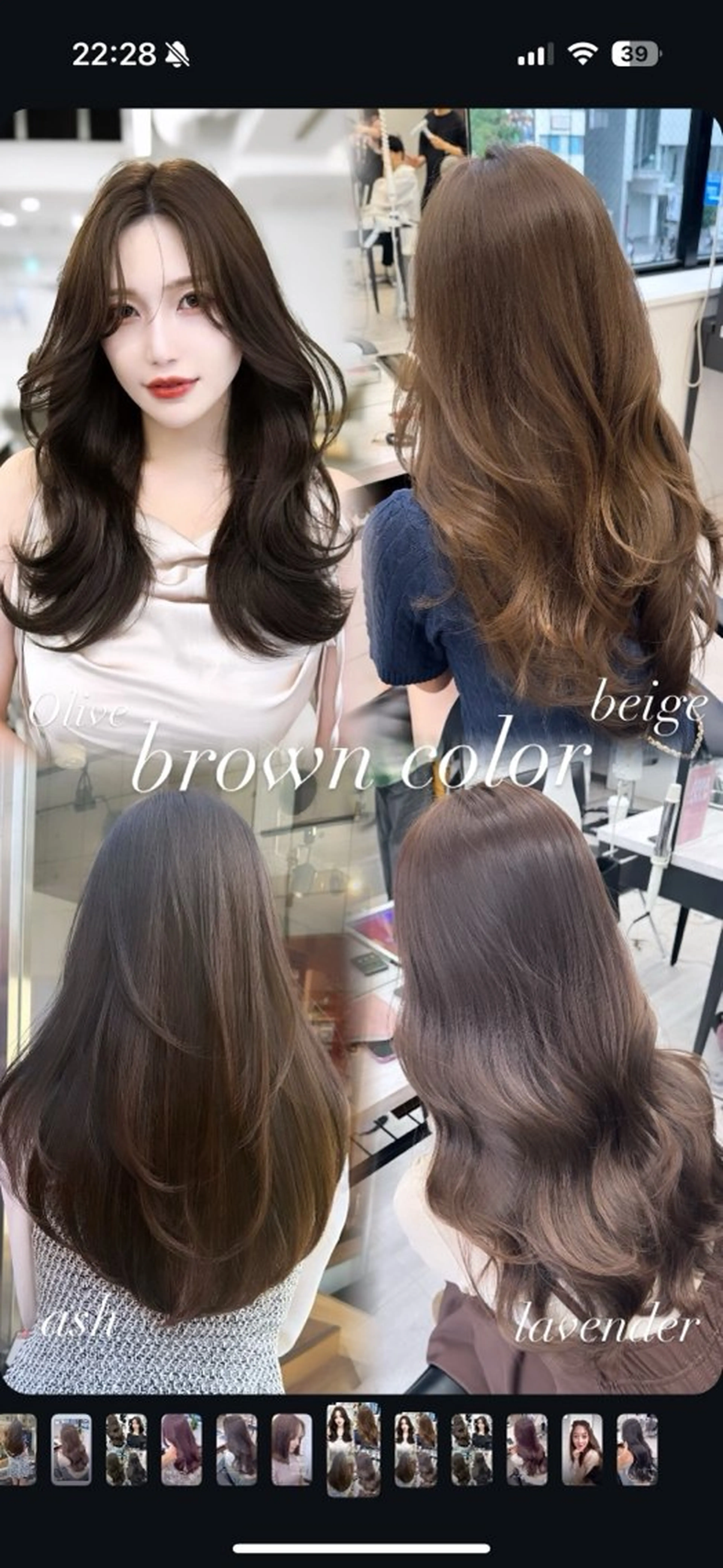 ロング カラー AMA TOKYO × Smart Salon所属・なつき🎀韓国 styleのヘアスタイル