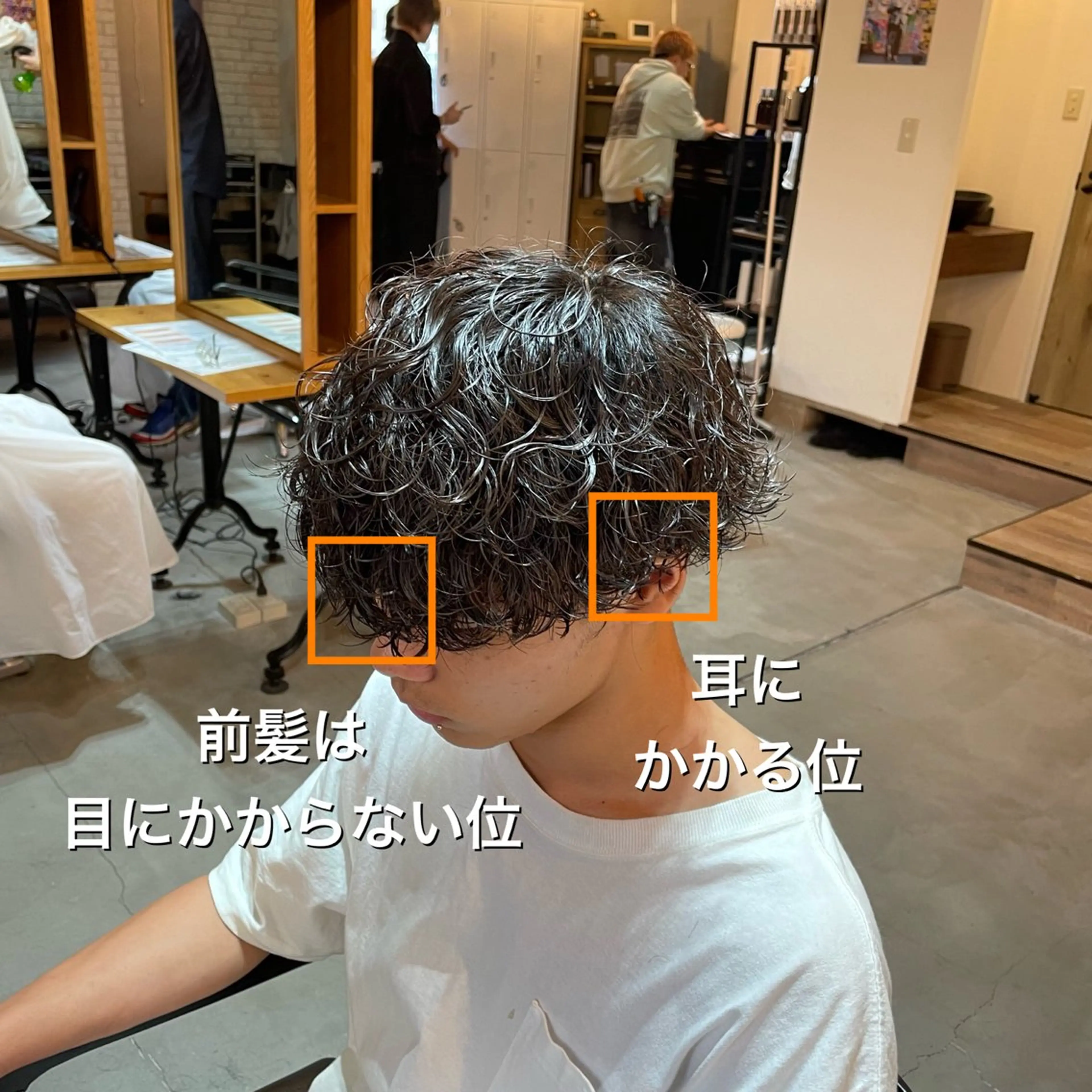 ショート パーマ メンズ シャドウパーマ/縦落 ちパーマ 大久保拓実のヘアスタイル