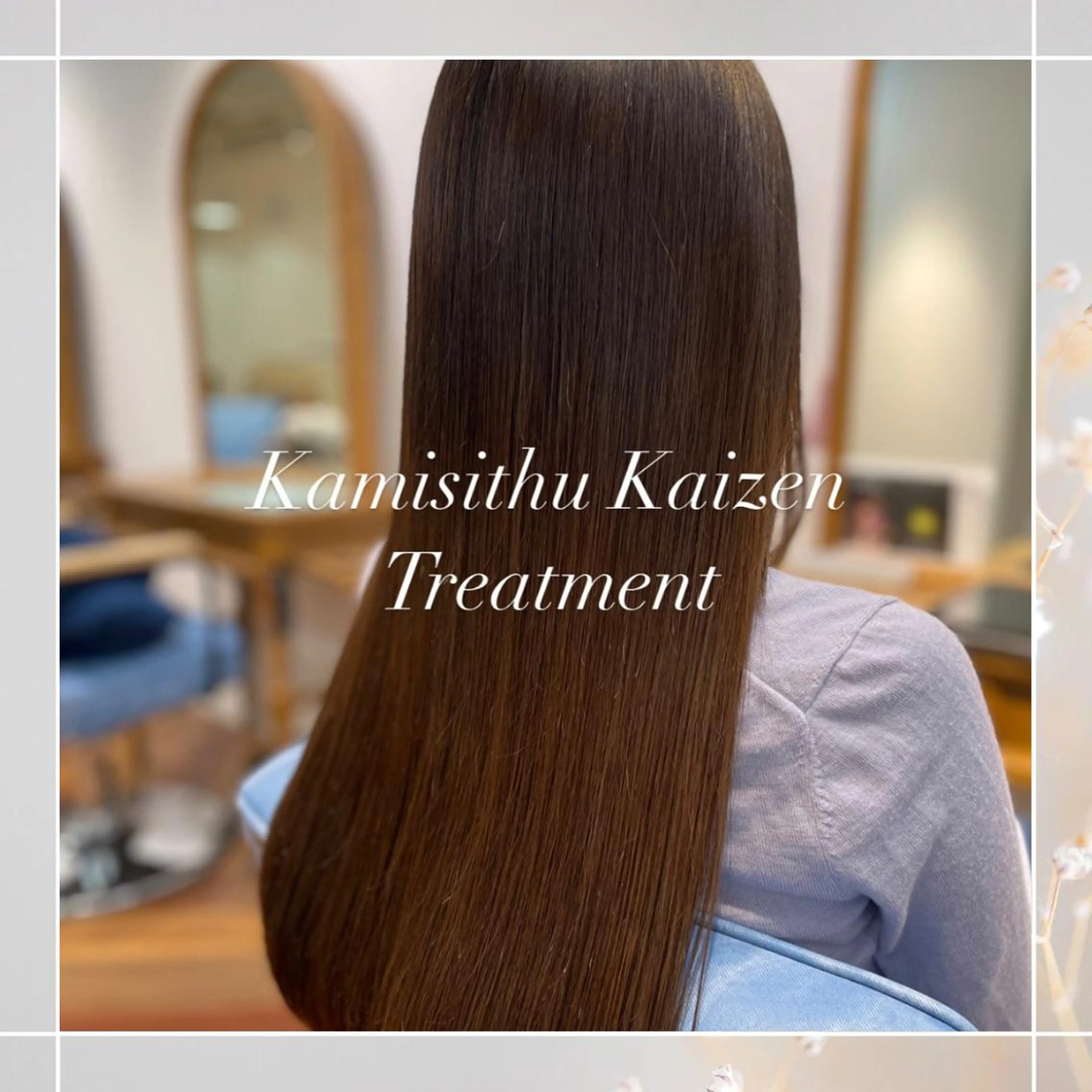 ロング カラー 髪質改善 トリートメント 酸熱トリートメント 👑人気韓国ヘア👑 髪質改善Zina真鍋のヘアスタイル