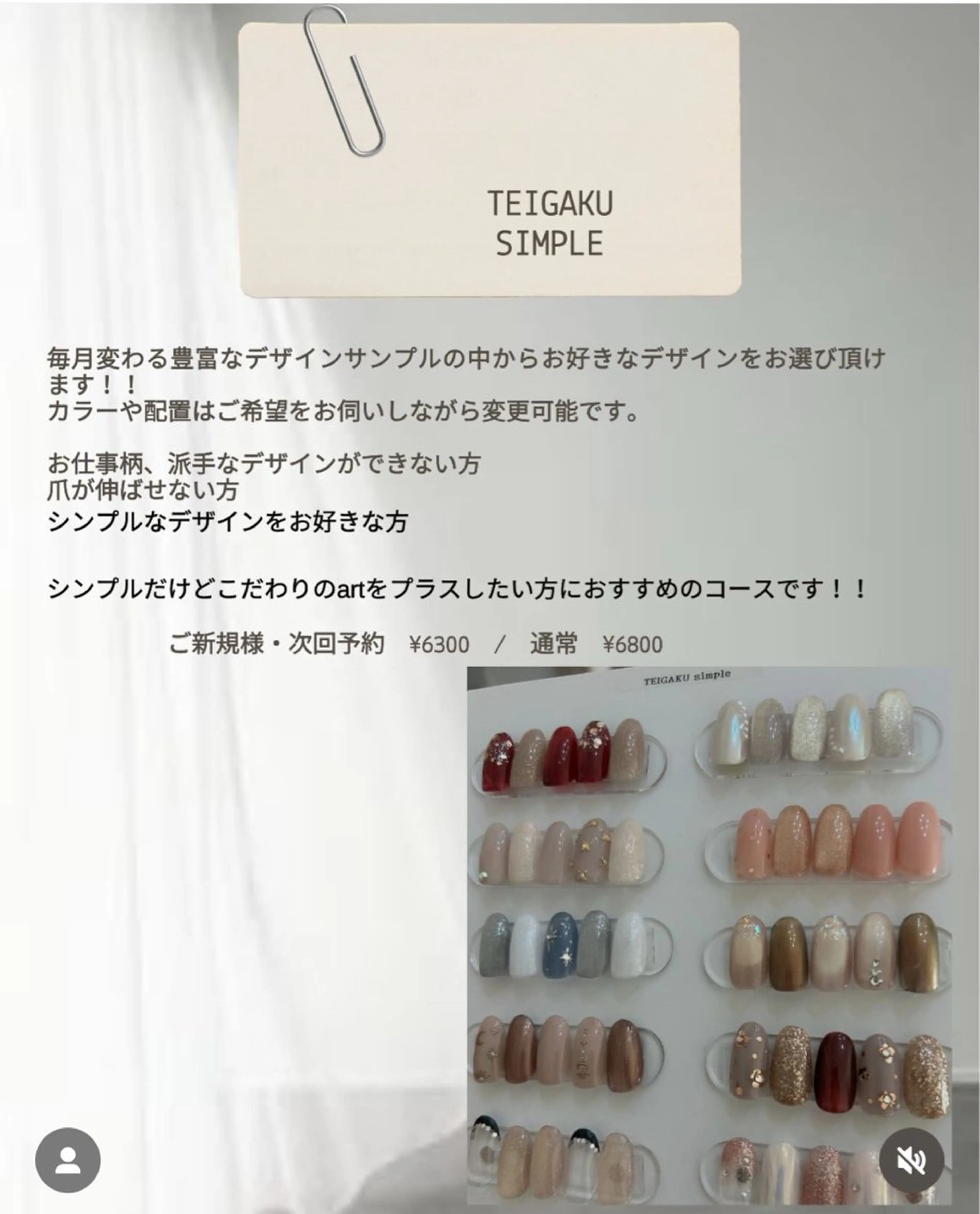 定額デザインシンプルの写真