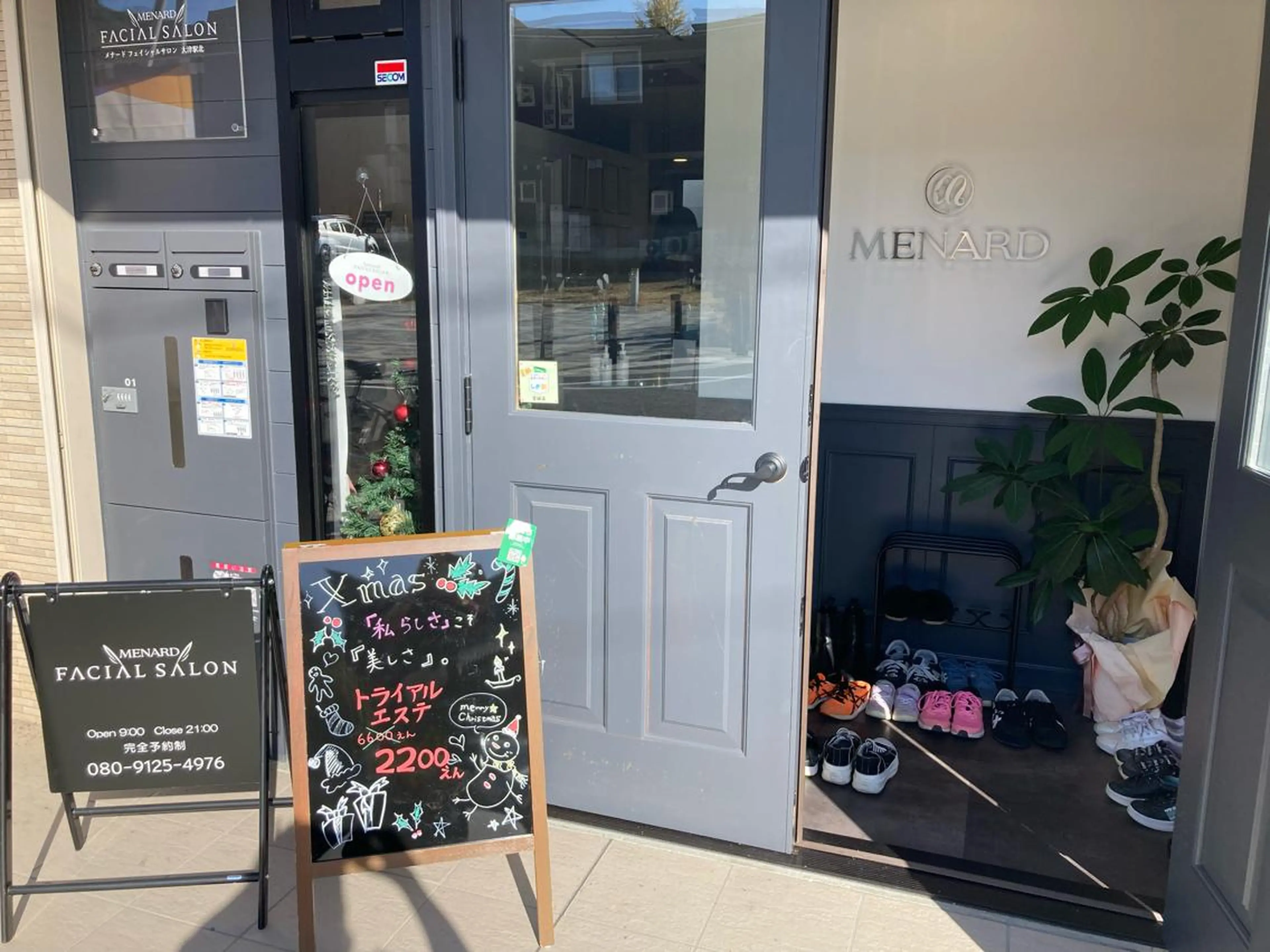 メナードフェイシャルサロン大津駅北所属・メナード　大津駅北 足立のエステ・リラクイメージ