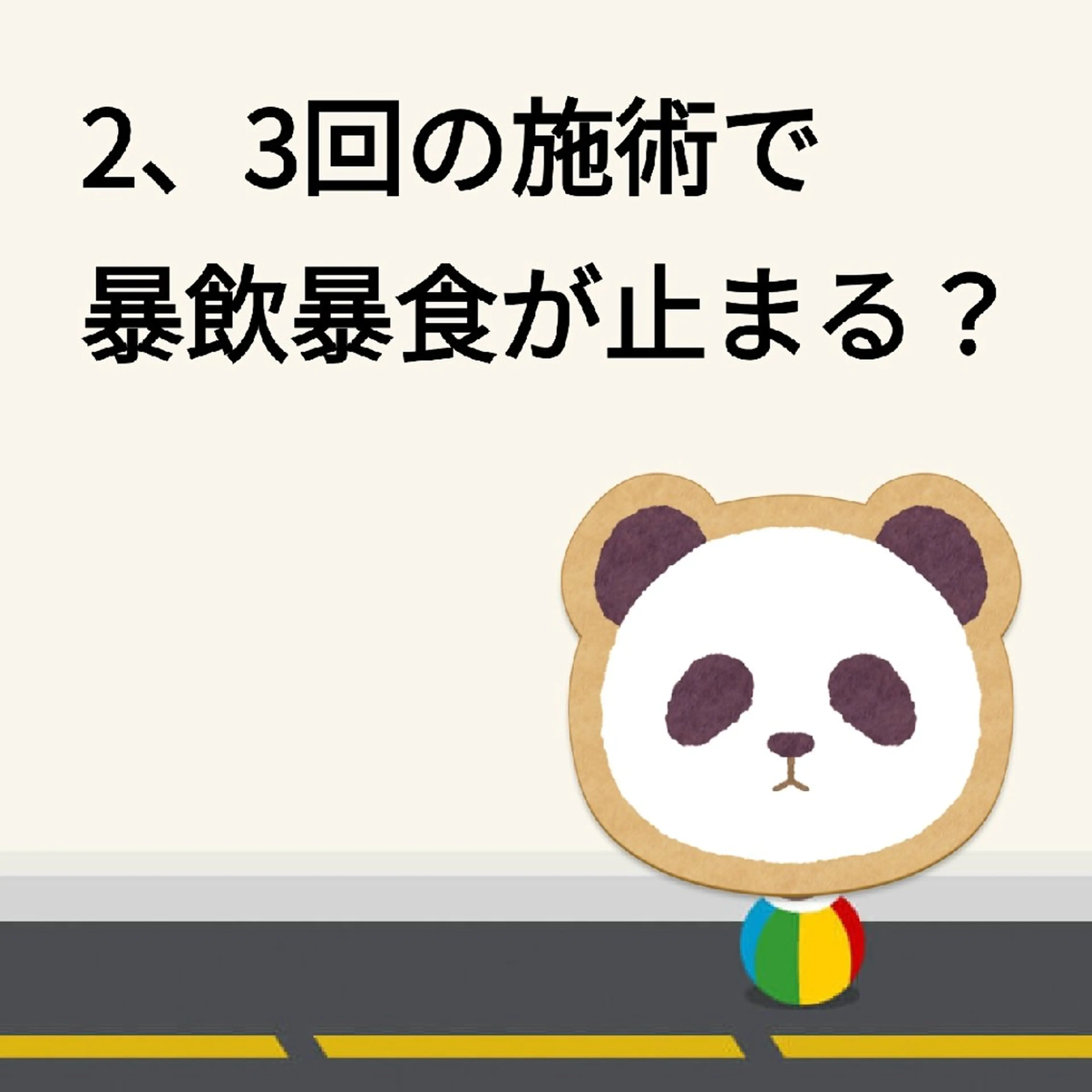 崔 舜翔のエステ・リラクイメージ