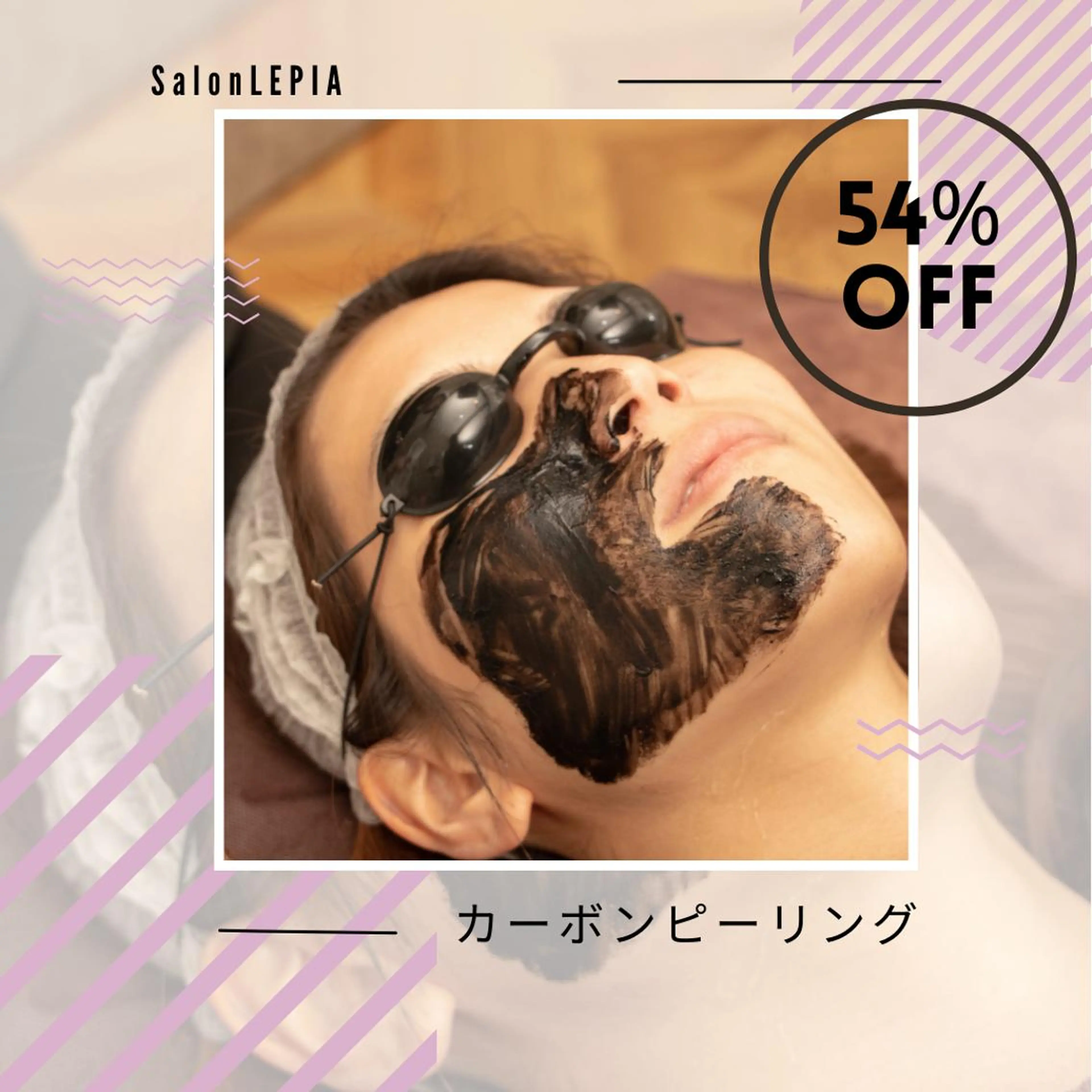 メンズ 男女同額完全個室脱毛 LEPIA内田のエステ・リラクイメージ