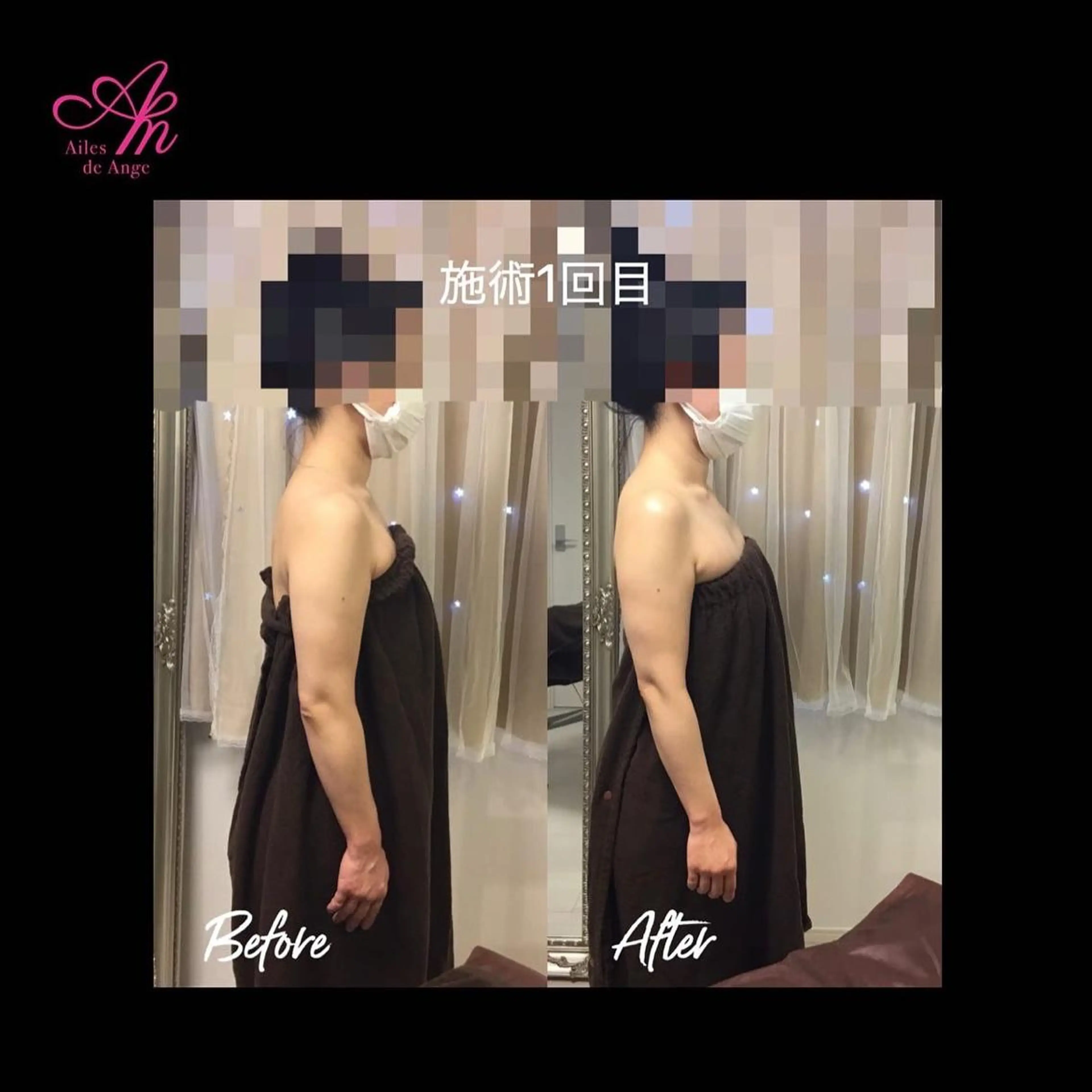 Ailes de Ange　MARIのエステ・リラクイメージ