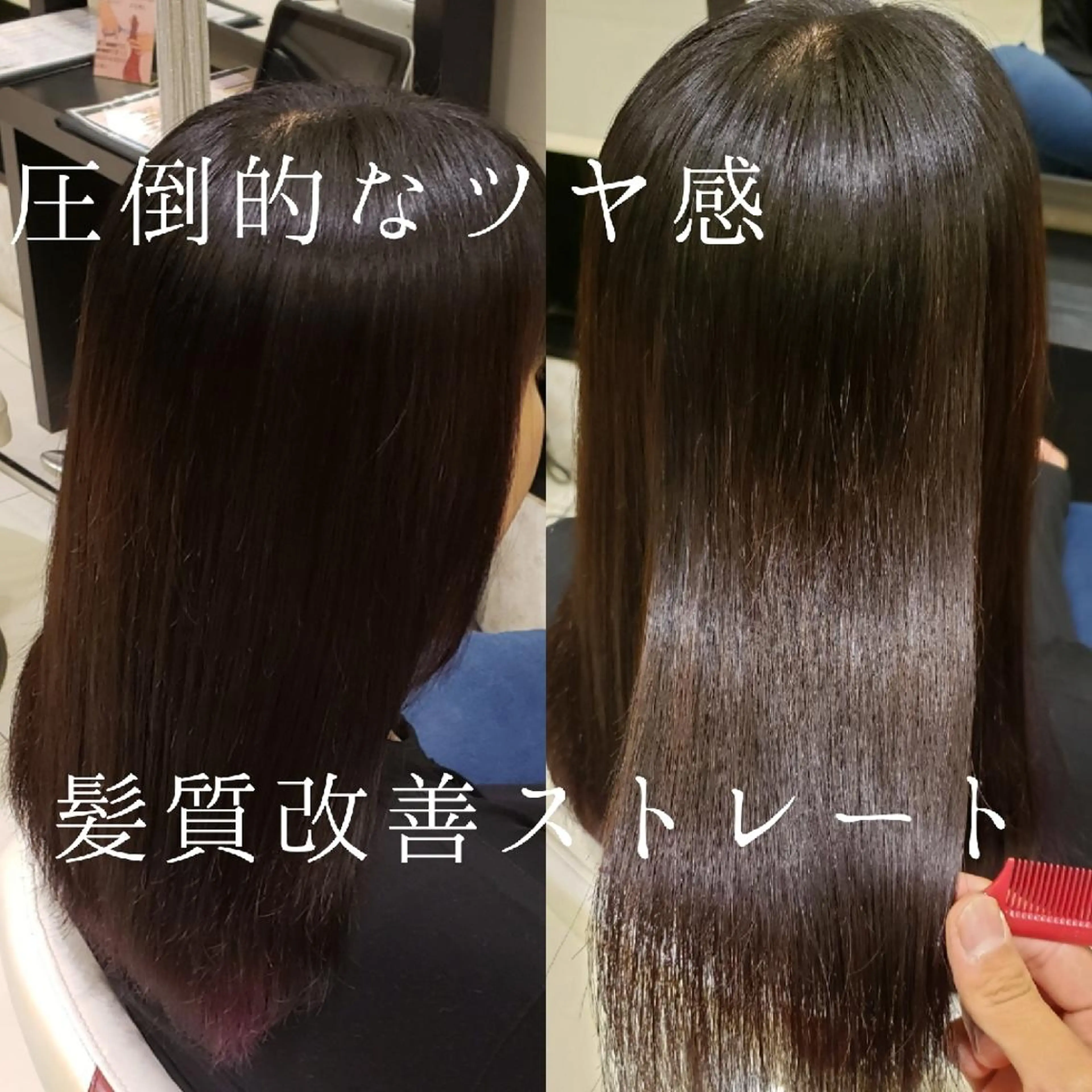 セミロング 鈴木 昌浩のヘアスタイル