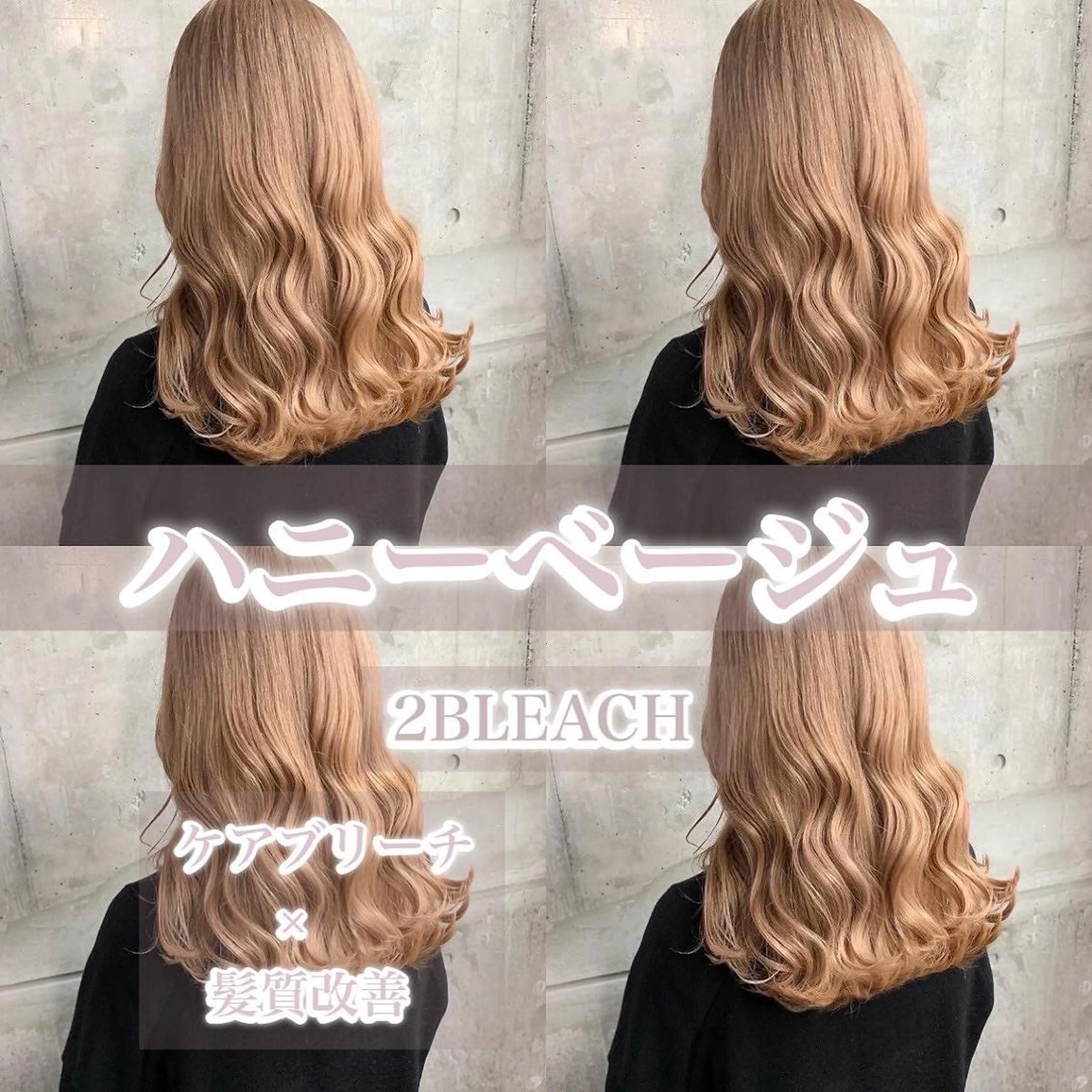 ミディアム ヘアカラー トリートメント ヘッドスパ ヘアセット 上品🤍韓国レイヤー /透明感🤍FUGAのヘアスタイル