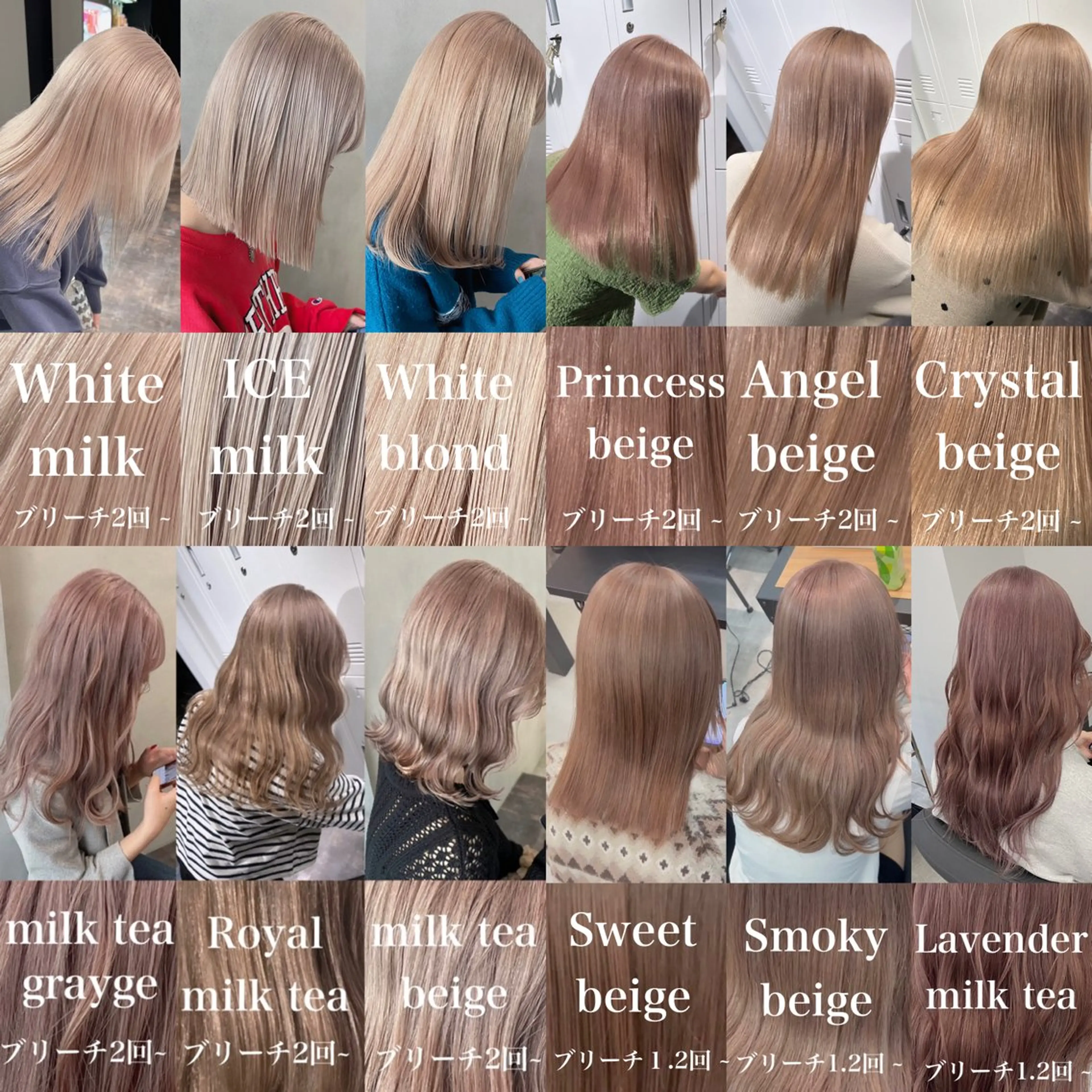 カラー esu天満所属・esu 天満のヘアスタイル